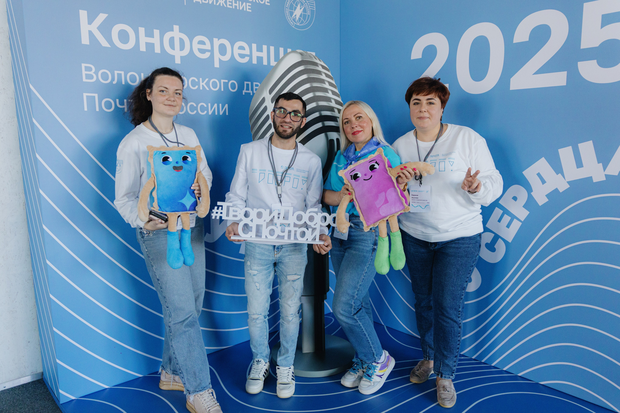 Почта России (Москва). Фотограф в Москве и Санкт-Петербурге Дарина