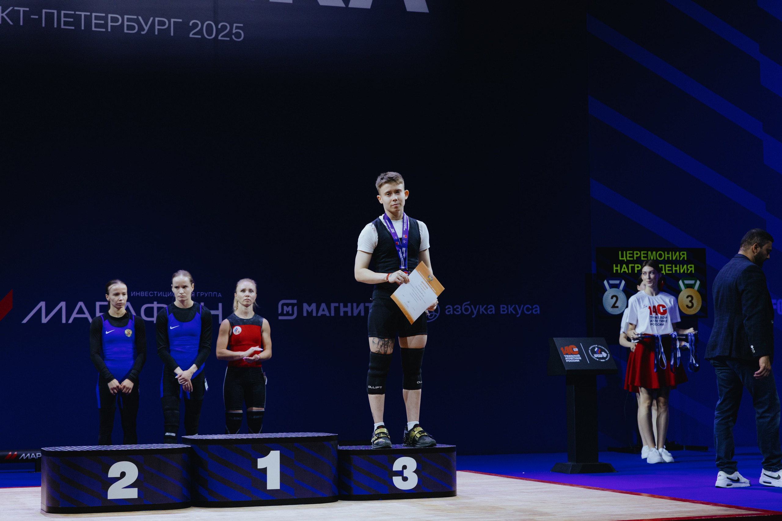 Чемпионат России по тяжелой атлетике 2025. Фотограф в Москве и Санкт-Петербурге Дарина