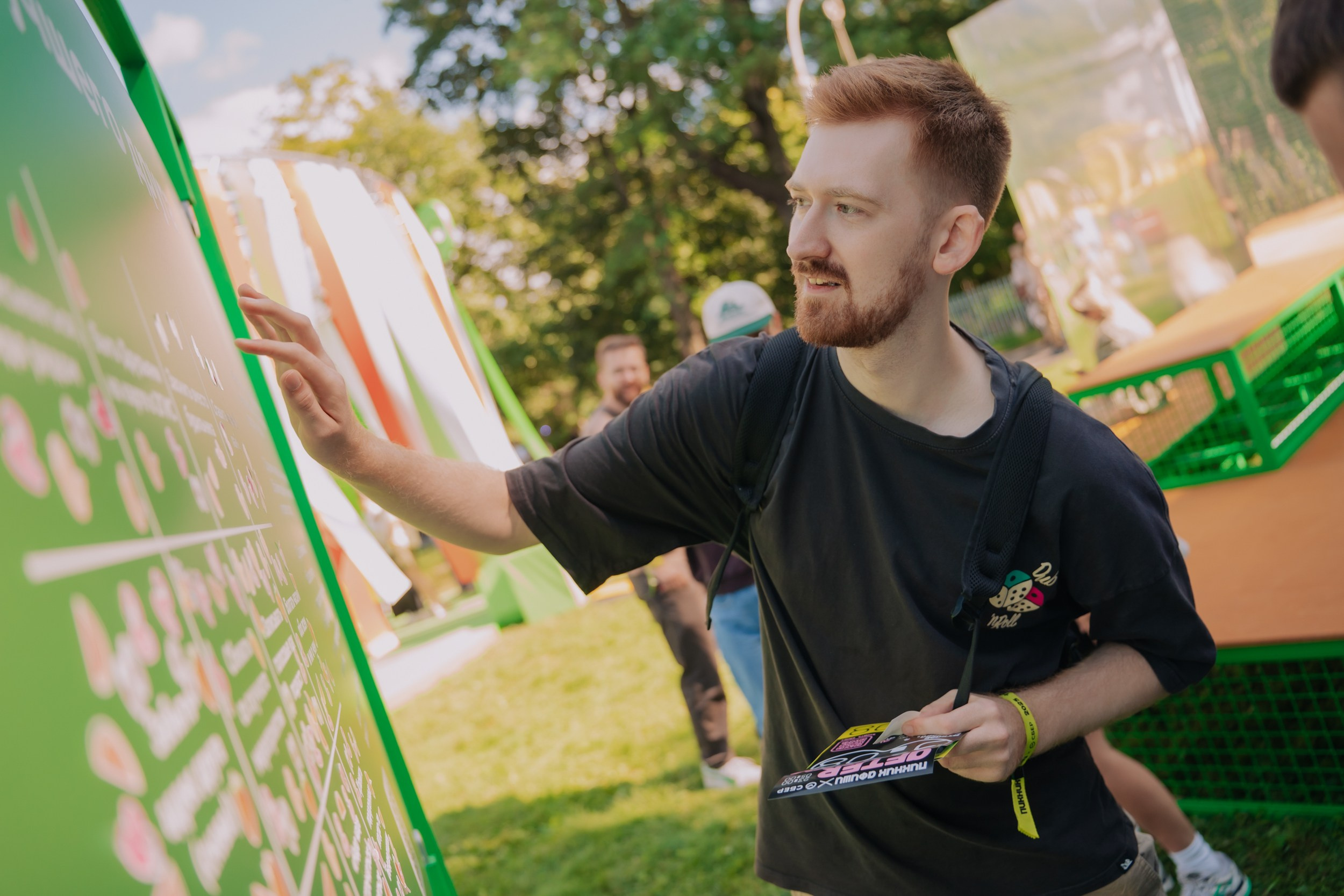 2ГИС на Пикник Афише. Портретный и репортажный фотограф в Санкт-Петербурге Максим Пашков