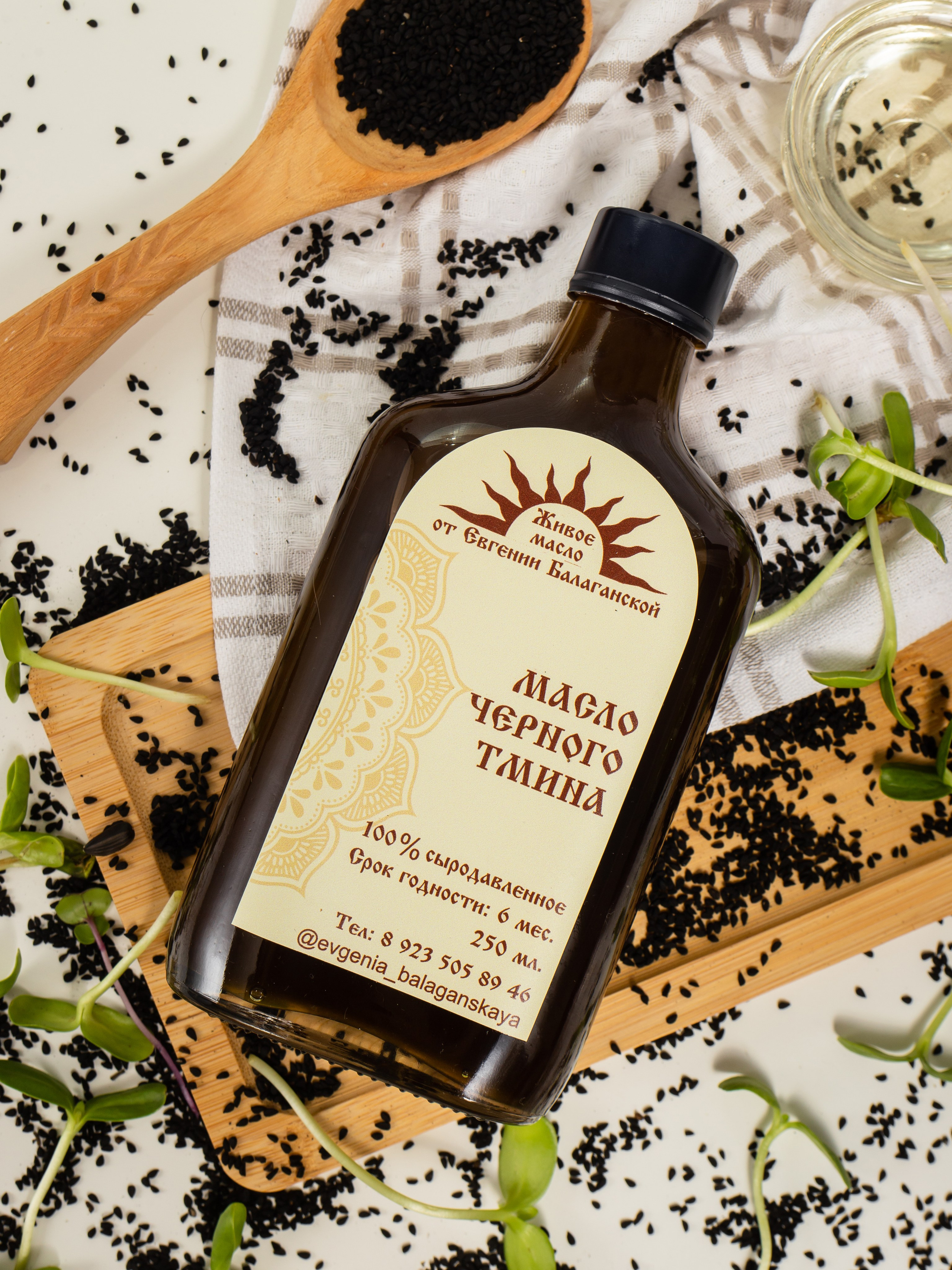 Масла Евгении Балаганской. Предметный фотограф для маркетплейсов в Кемерово Ольга Воловяшко