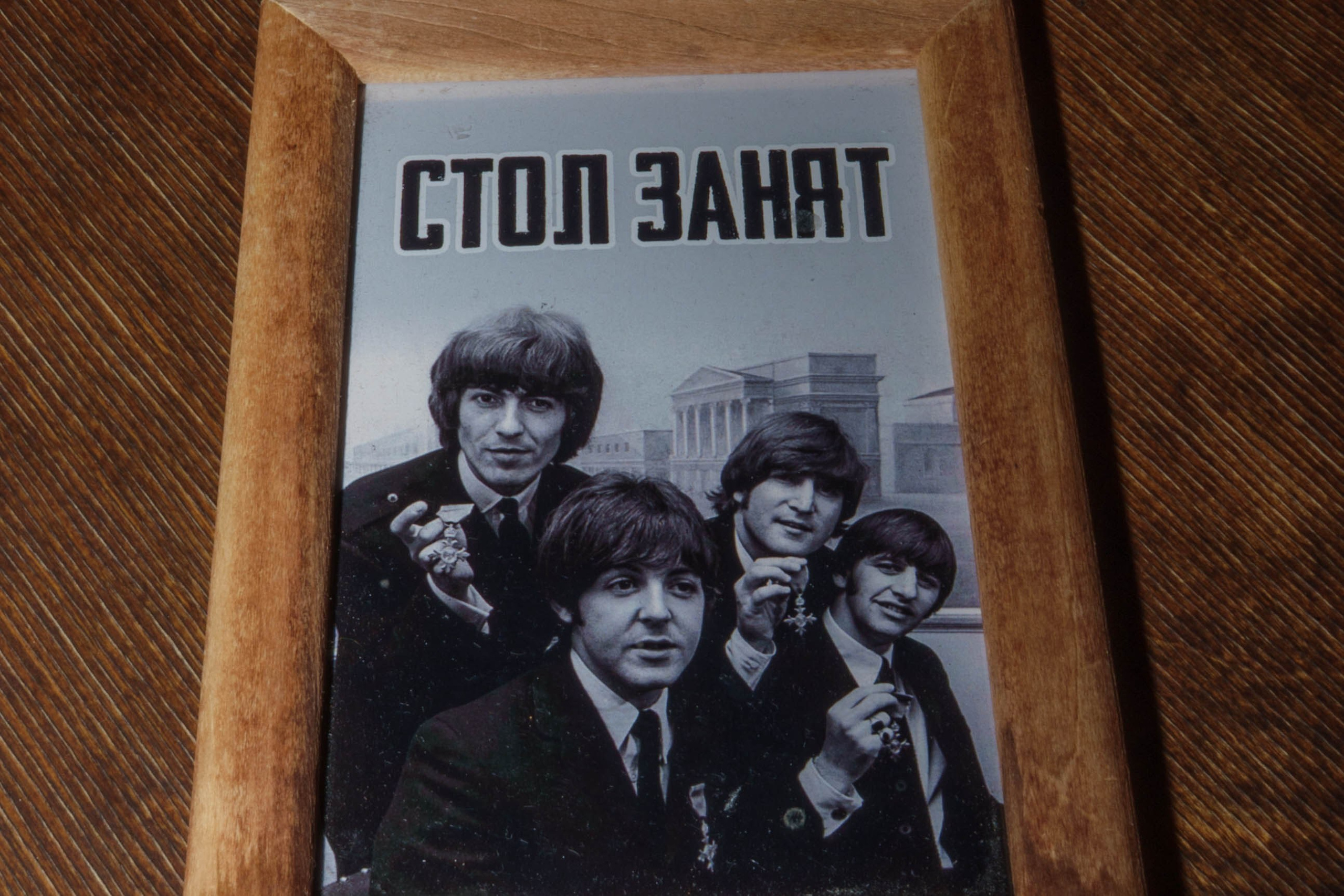 Бар Рок-н-Рол. Климушка, хочу фото! в Севастополе, в Крыму, в России…
