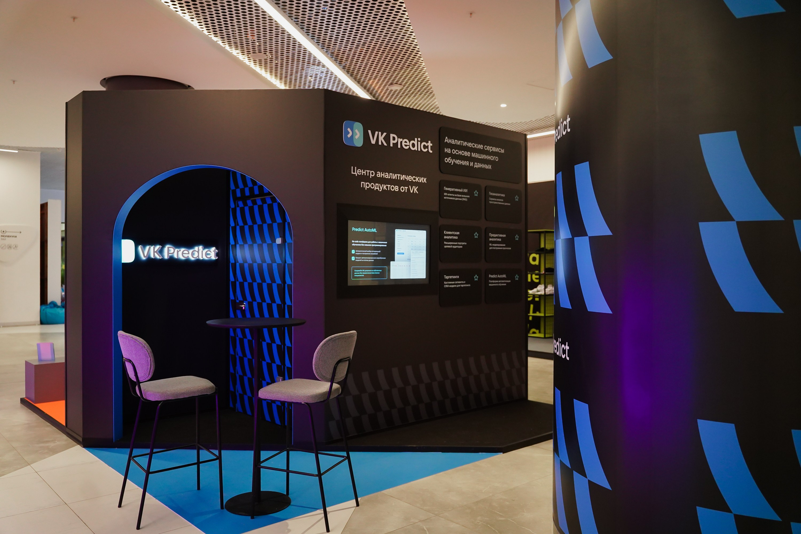 Матемаркетинг — 7–8 ноября 2024. Фотобанк Матемаркетинг