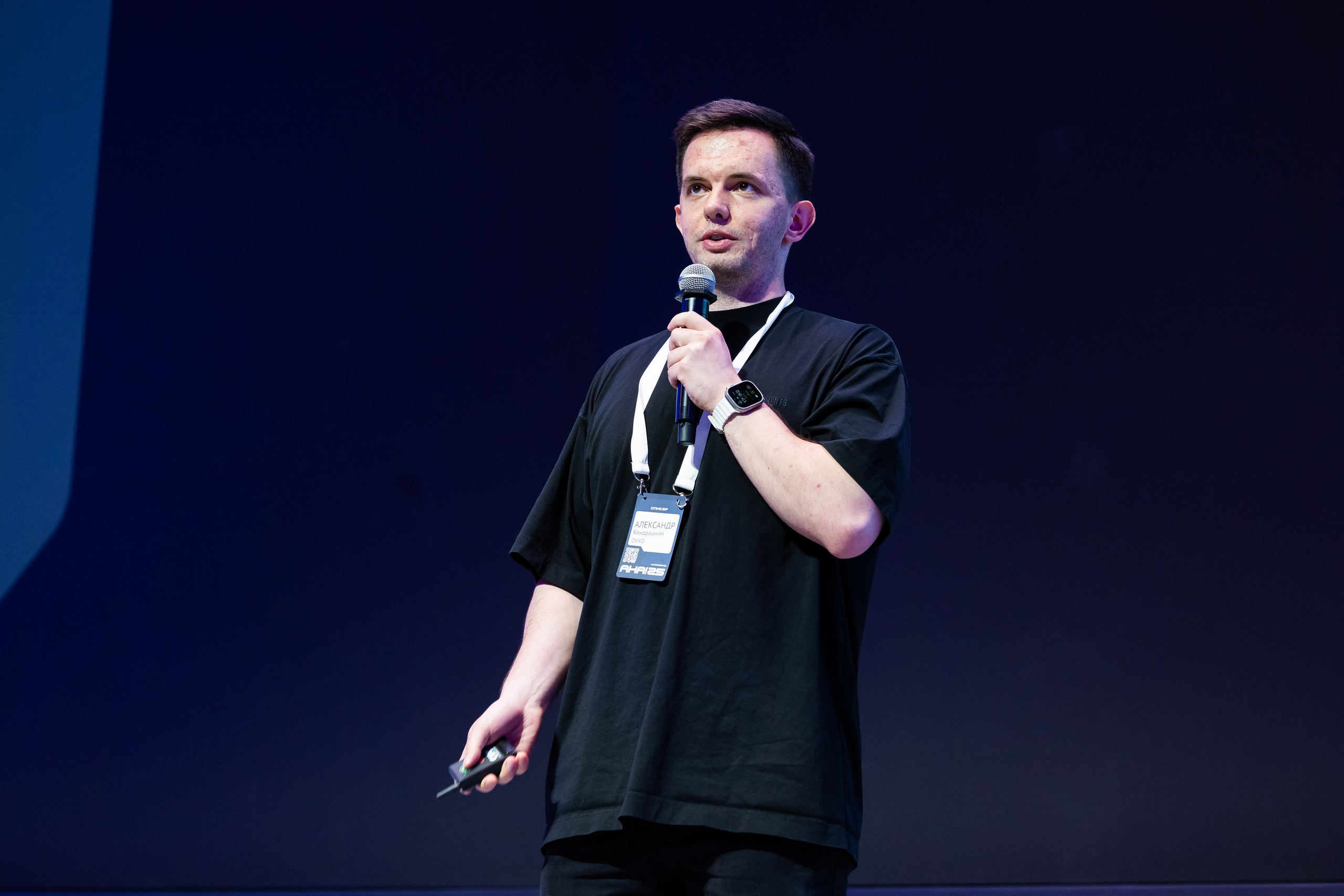 Aha! — 29–30 мая 2025. Фотобанк Матемаркетинг