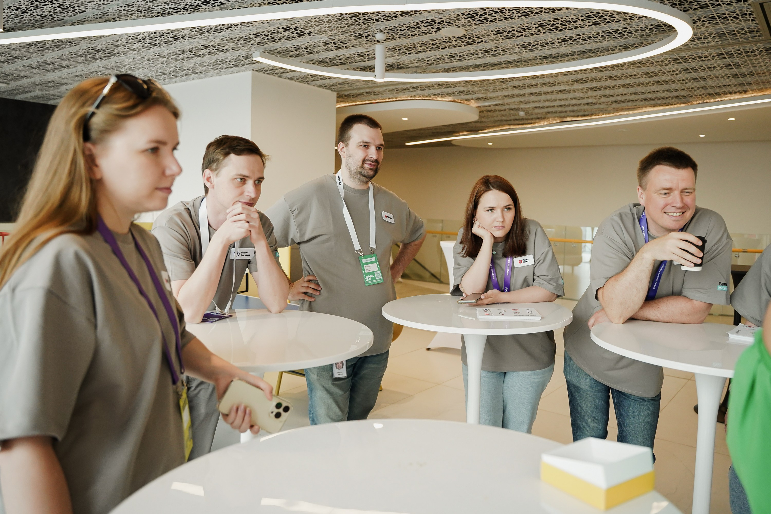 Aha! — 6 июня 2024. Фотобанк Матемаркетинг