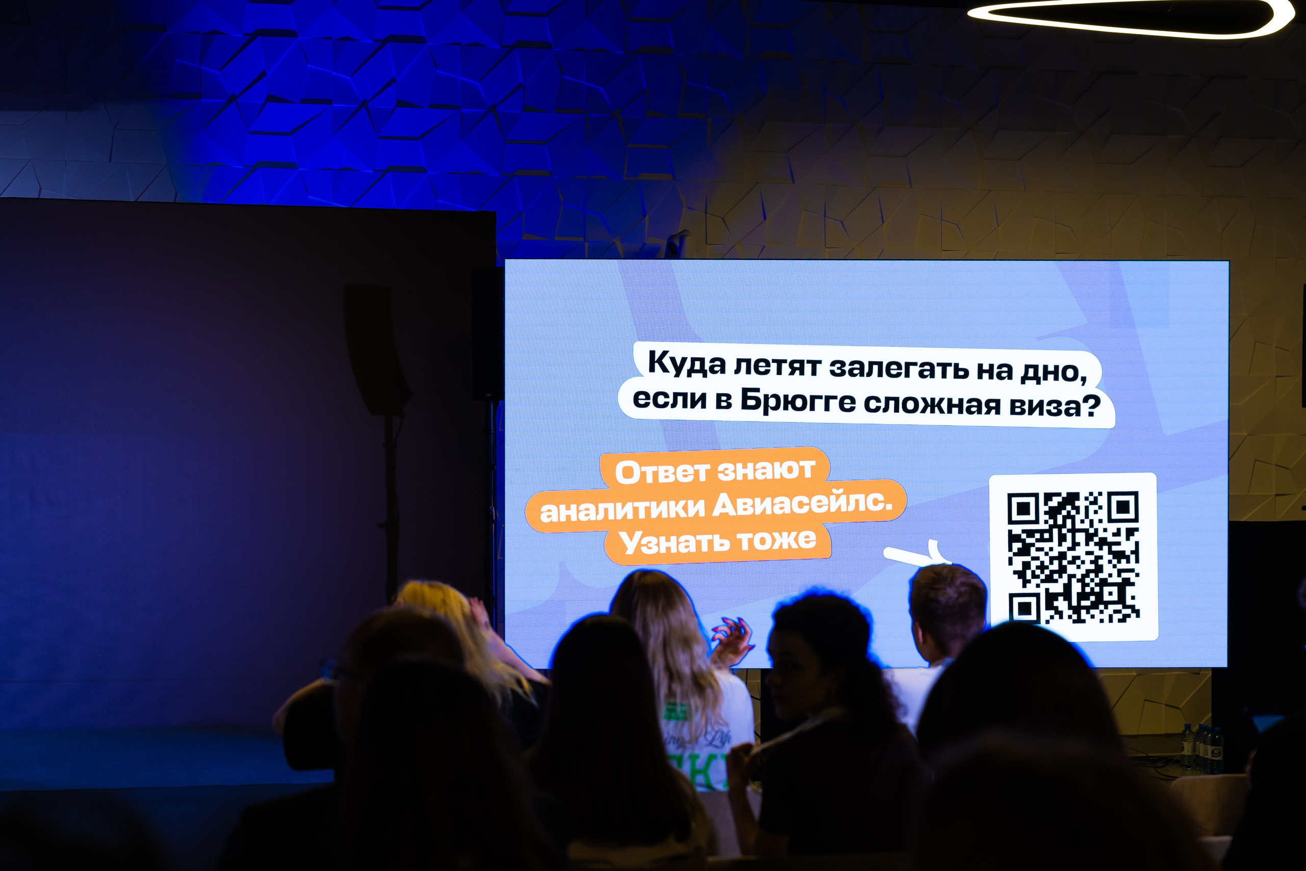 Aha! — 29–30 мая 2025. Фотобанк Матемаркетинг