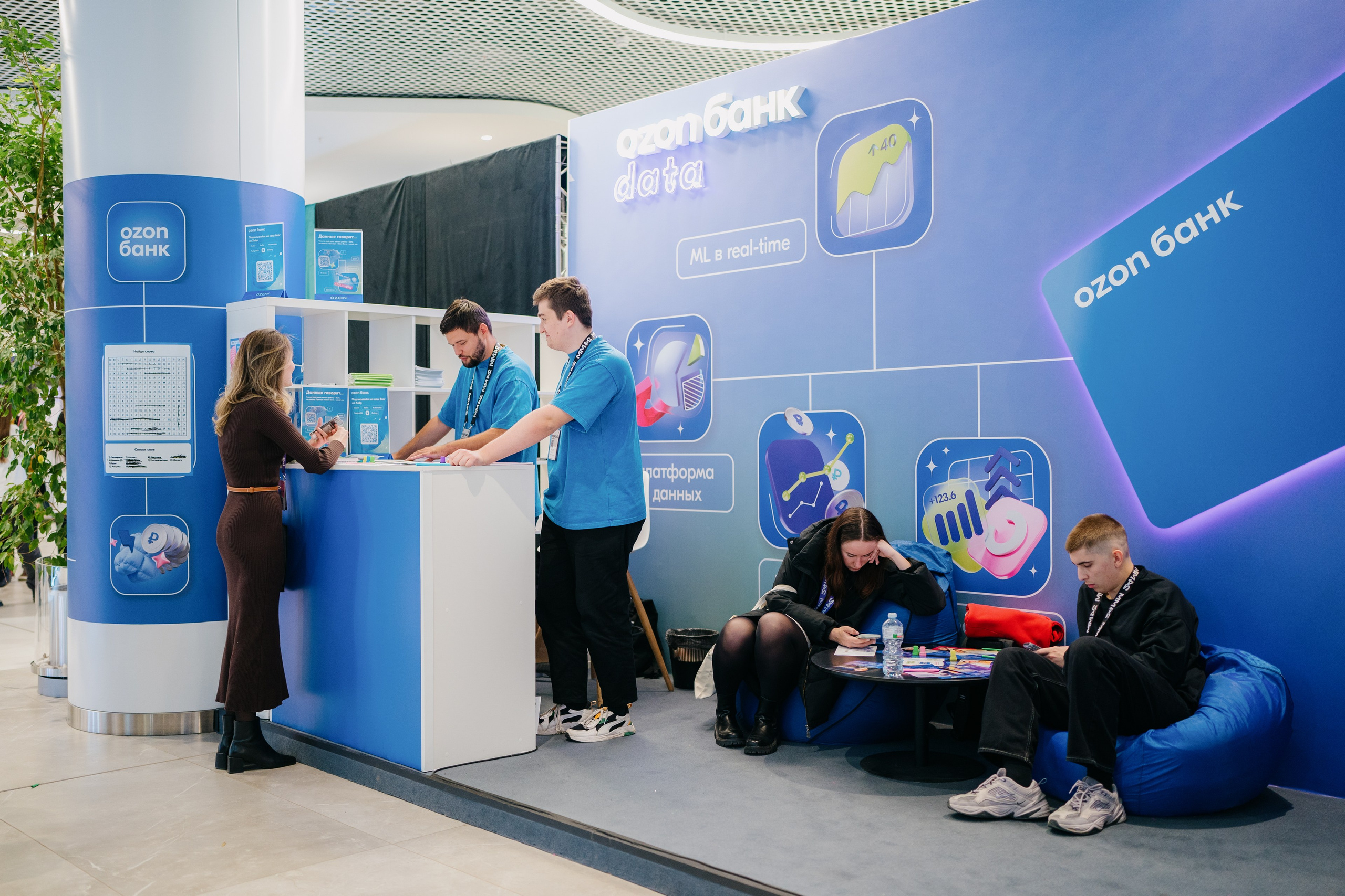 Матемаркетинг — 7–8 ноября 2024. Фотобанк Матемаркетинг