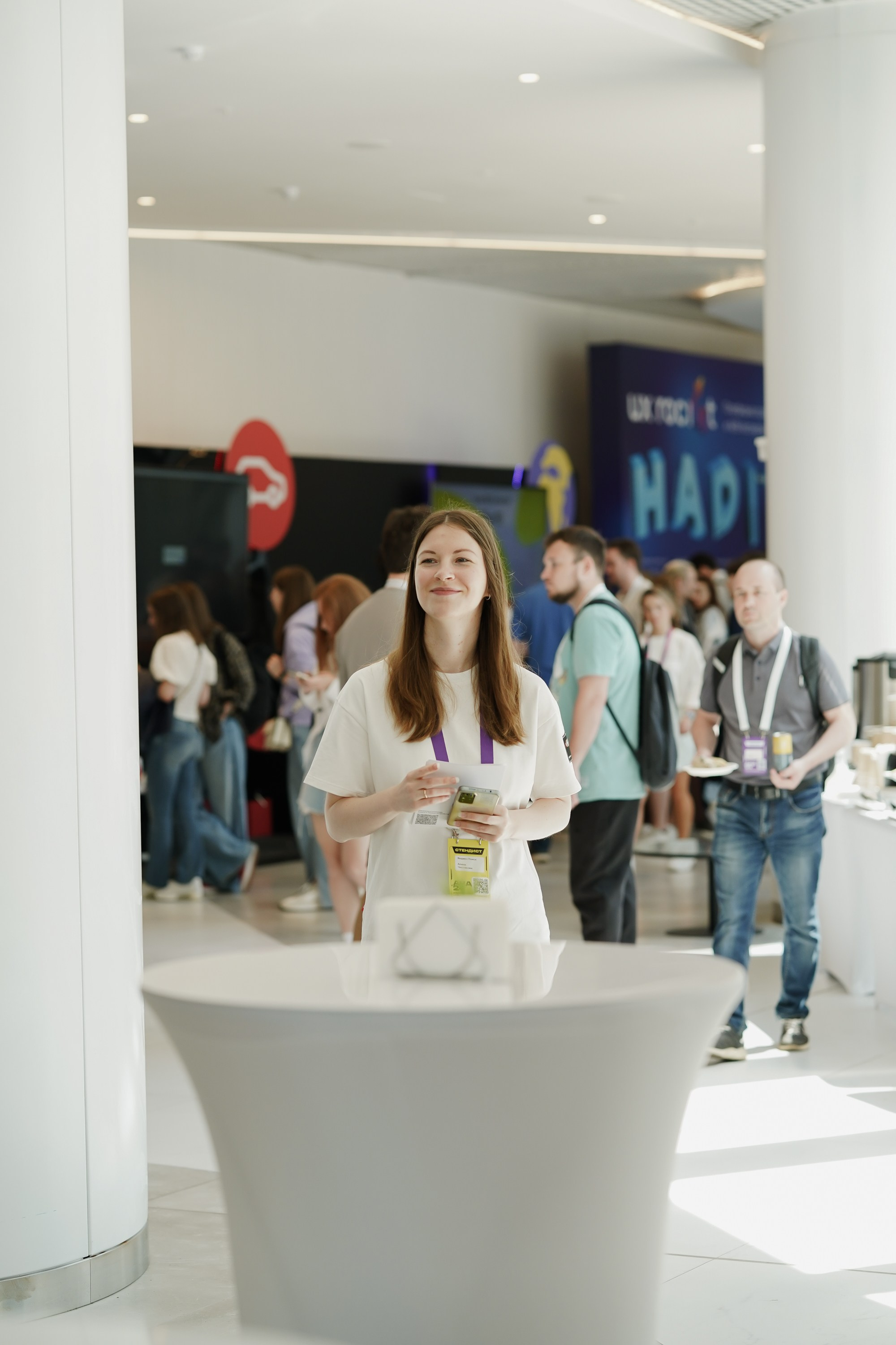 Aha! — 6 июня 2024. Фотобанк Матемаркетинг