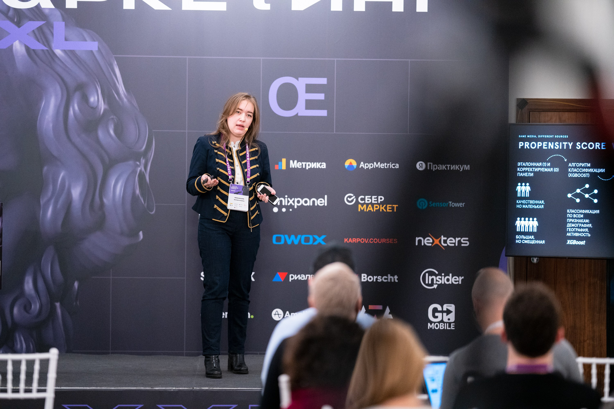 Матемаркетинг — 18–19 ноября 2021. Фотобанк Матемаркетинг