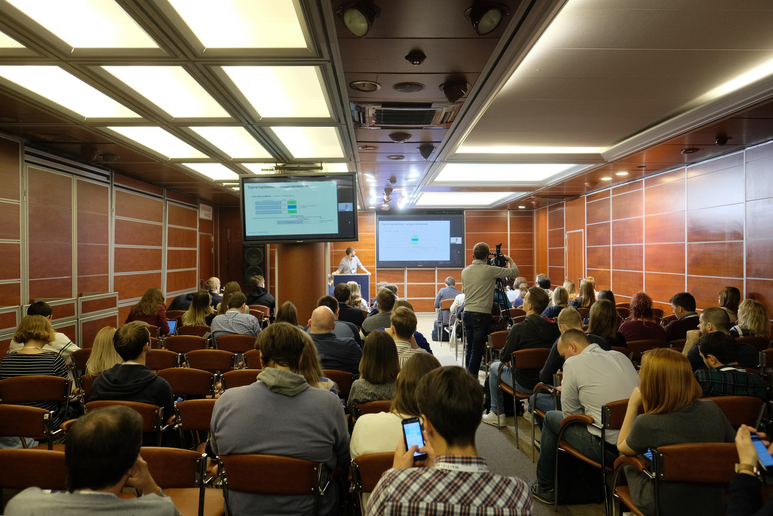 Матемаркетинг — 7 ноября 2018. Фотобанк Матемаркетинг