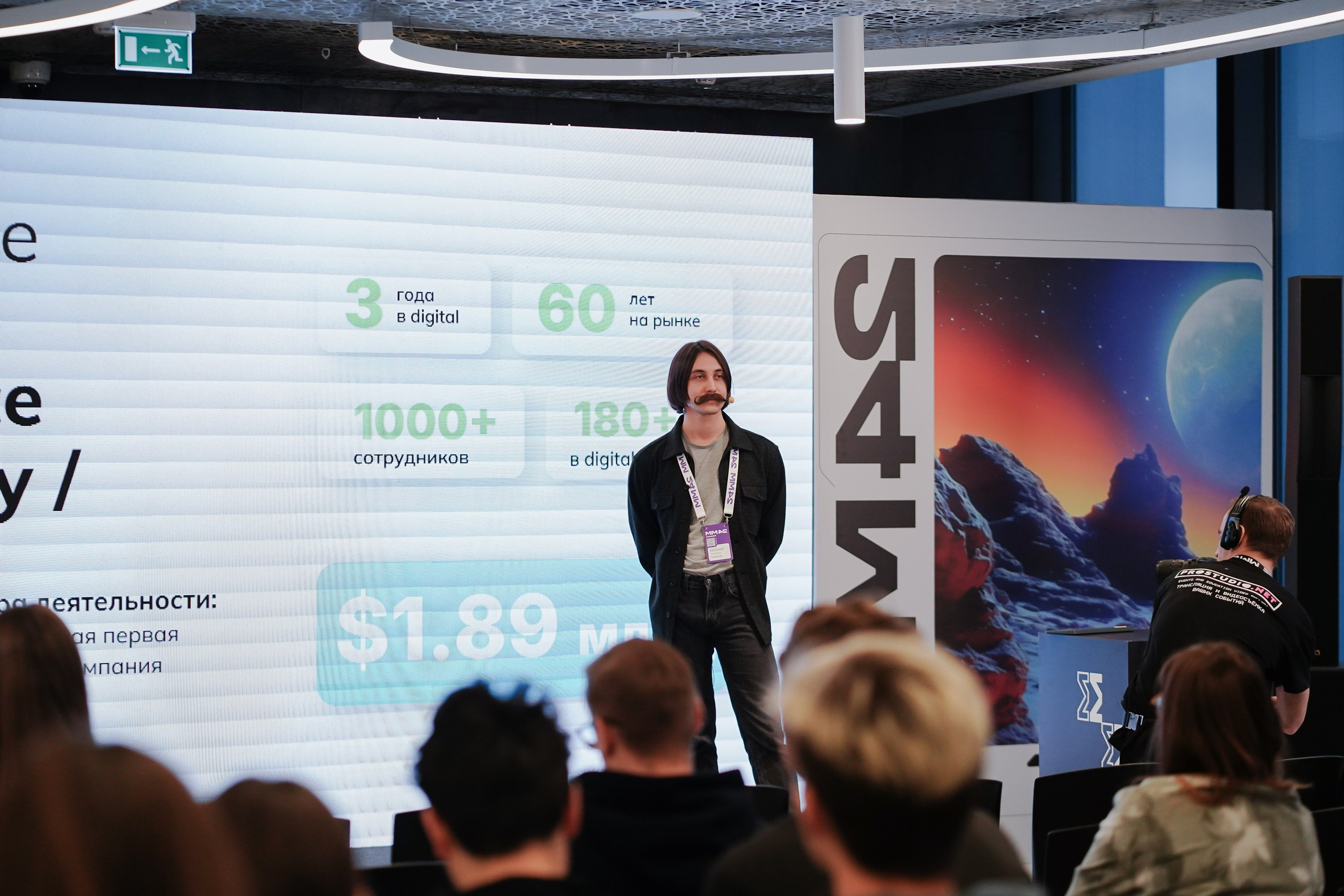 Матемаркетинг — 7–8 ноября 2024. Фотобанк Матемаркетинг