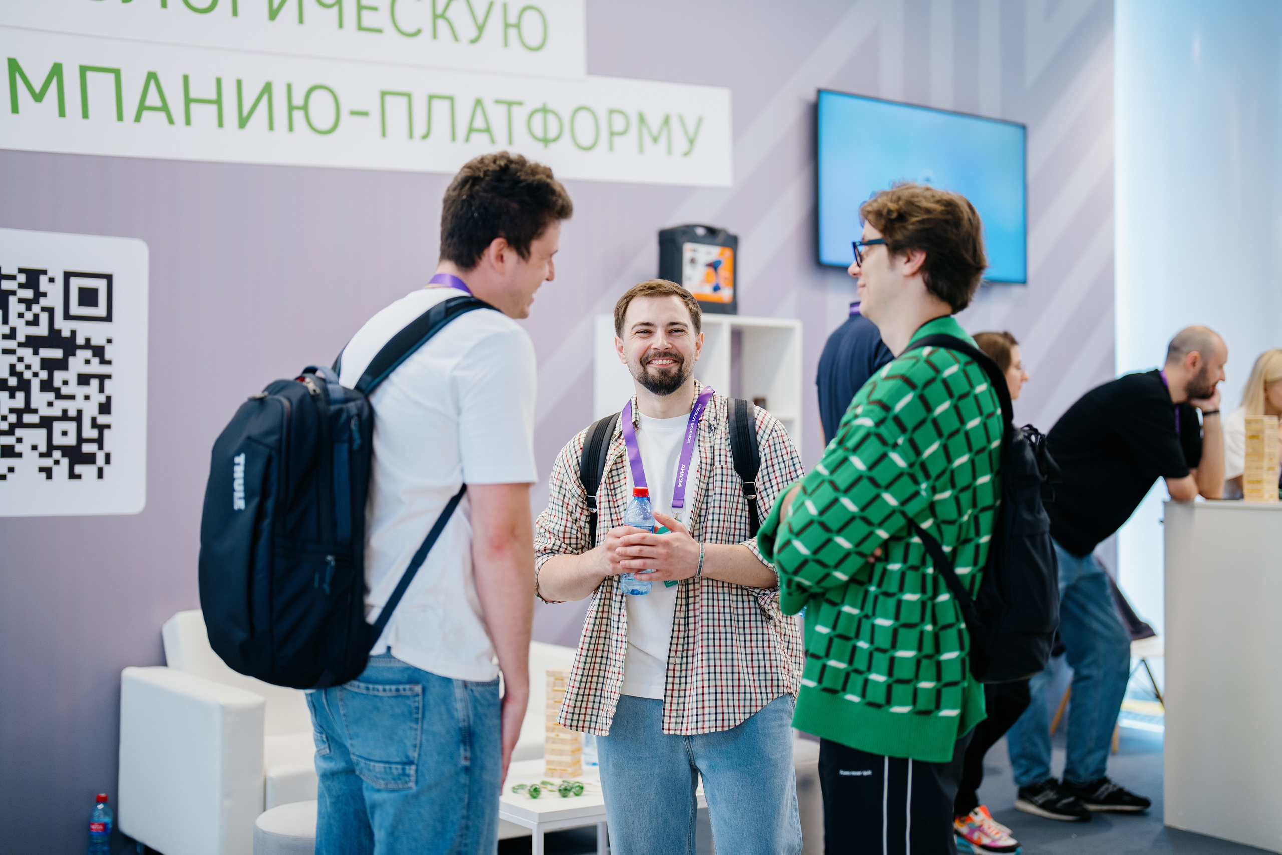 Aha! — 6 июня 2024. Фотобанк Матемаркетинг