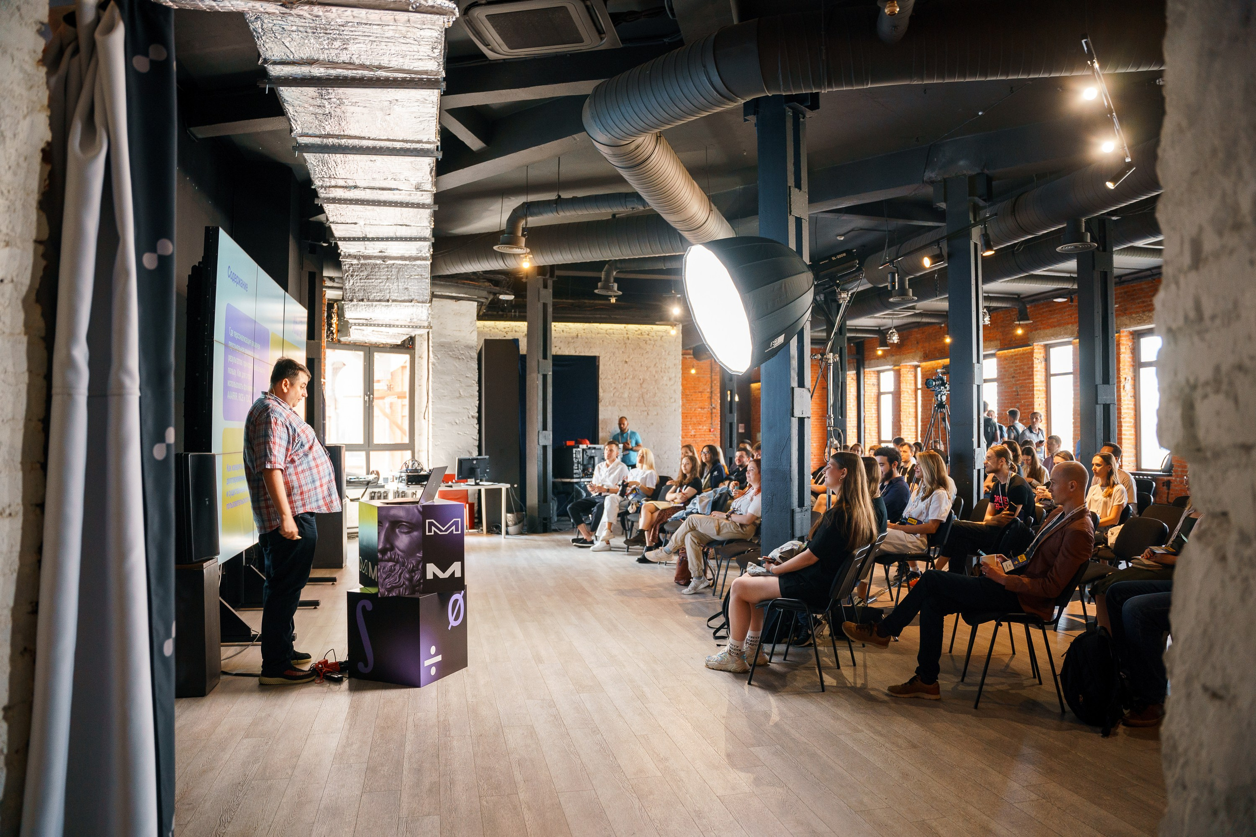 Aha! — 8 июля 2022. Фотобанк Матемаркетинг