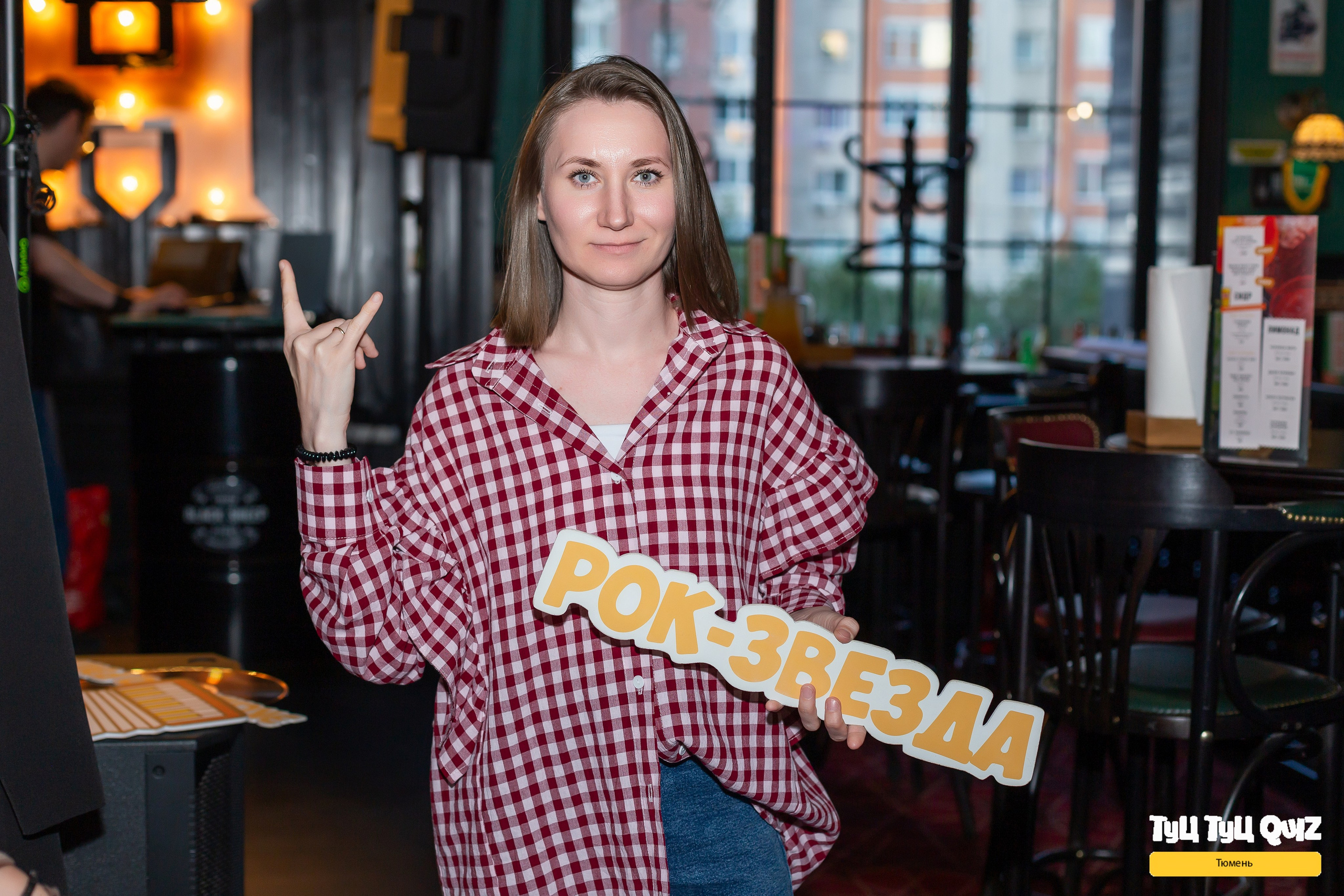 Квиз «Мозгобюойня». Ирина Квасова | Фотограф в стиле VOGUE | Тюмень