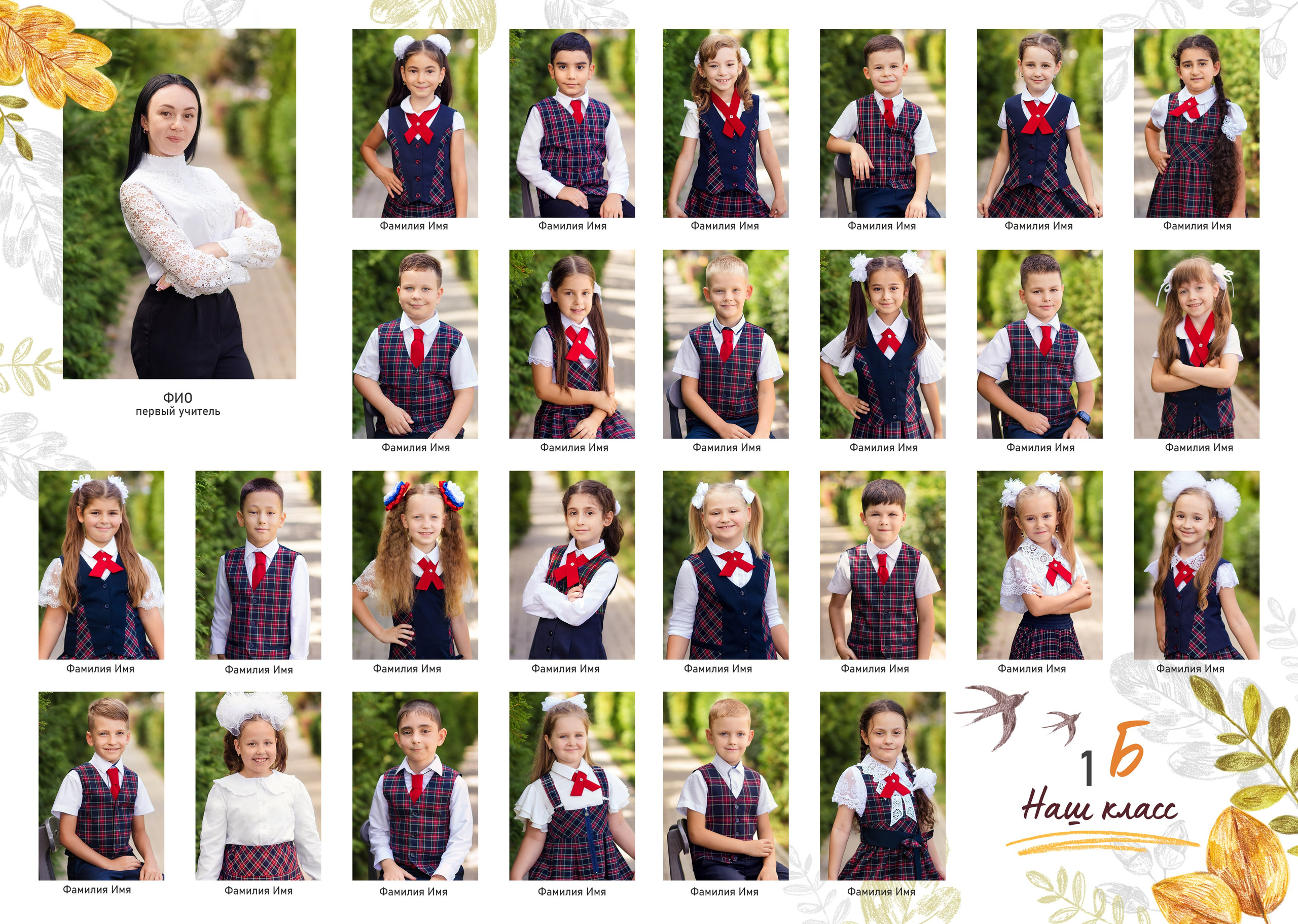 Индивидуальный. Выпусные альбомы Краснодар — Юлия Призова