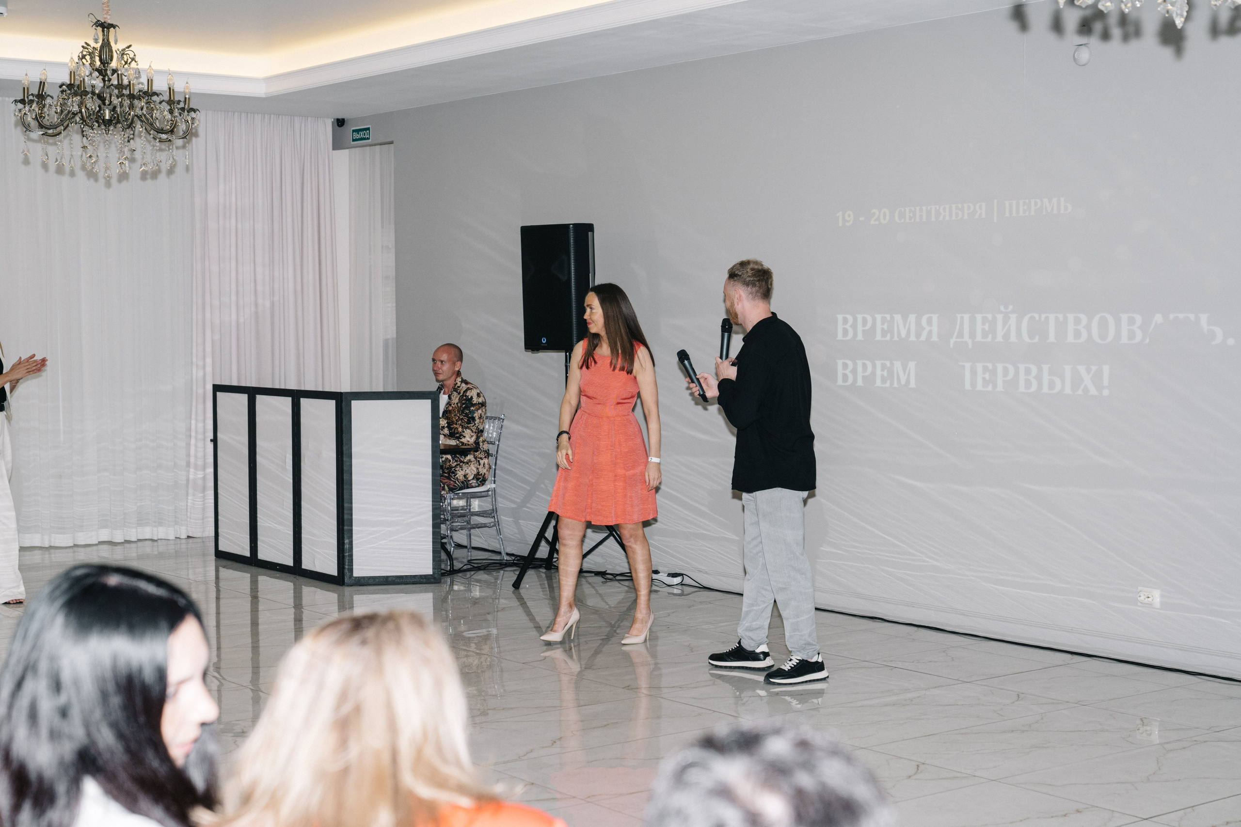 UDS. Время действовать. Свадебный и Мужской фотограф