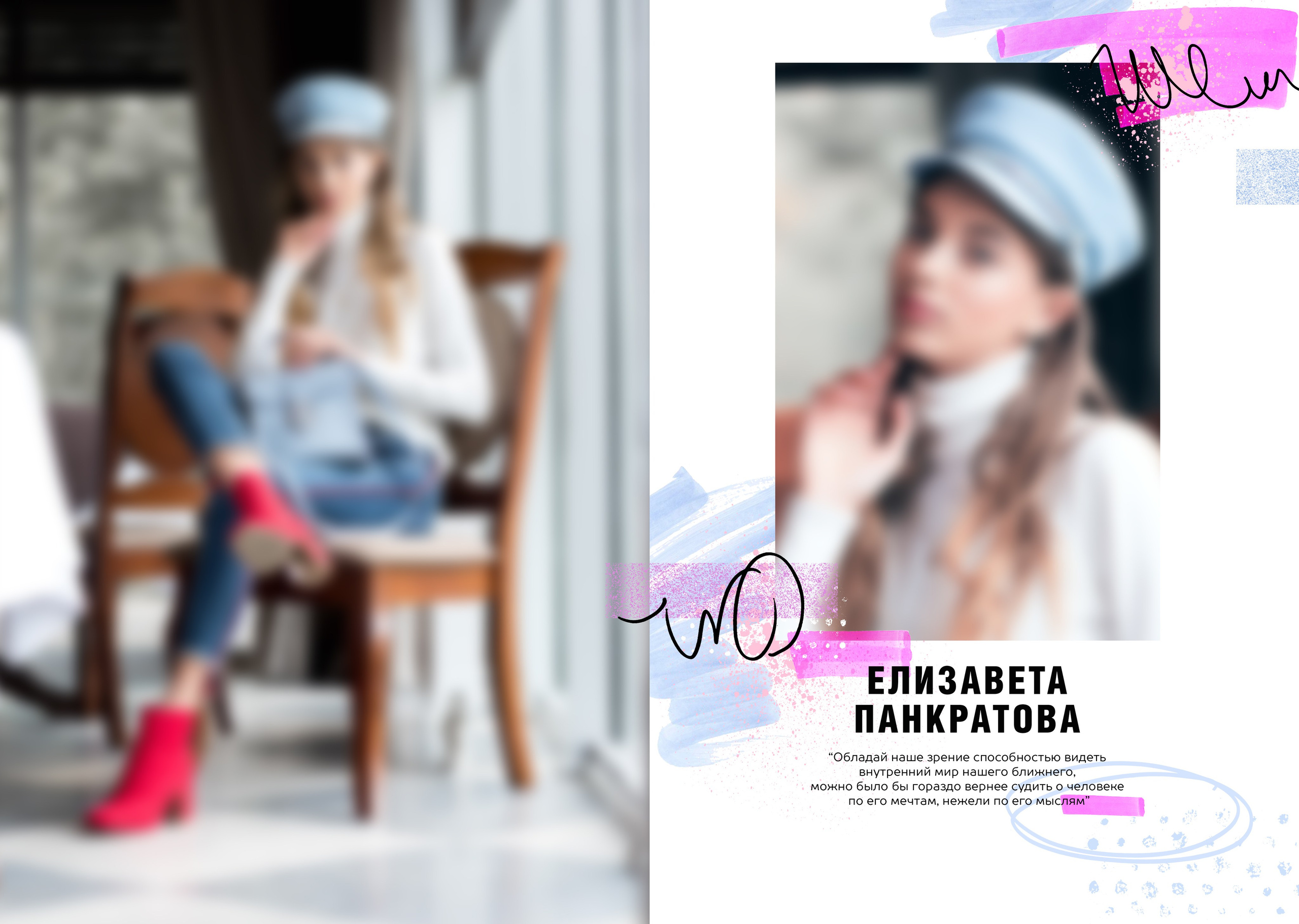 Средняя школа (5-11 класс). Https://malovafoto.ru