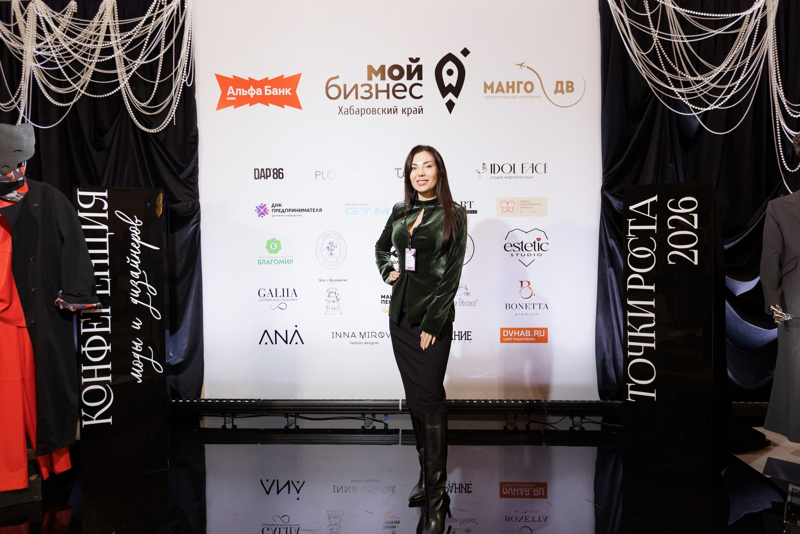 Конференция моды и дизайнеров — ТОЧКИ РОСТА 2026. СВОИ. ФОТООТЧЕТЫ-СОБЫТИЯ-МЕСТА