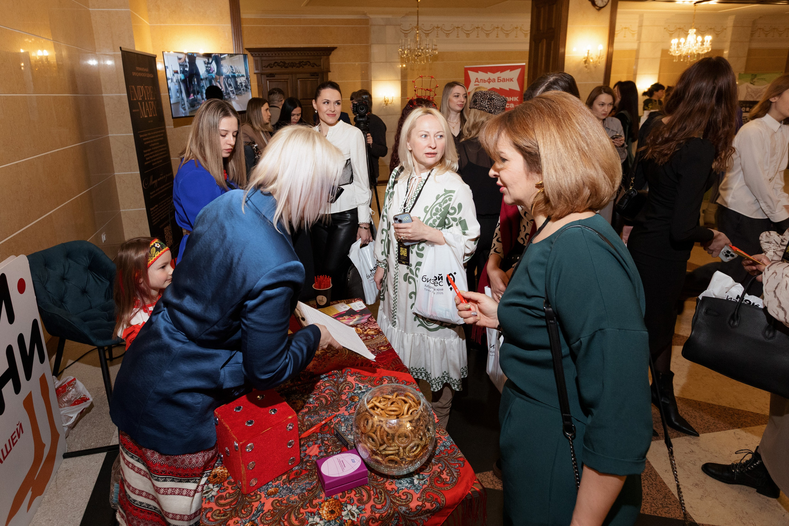 Конференция моды и дизайнеров — ТОЧКИ РОСТА 2026. СВОИ. ФОТООТЧЕТЫ-СОБЫТИЯ-МЕСТА