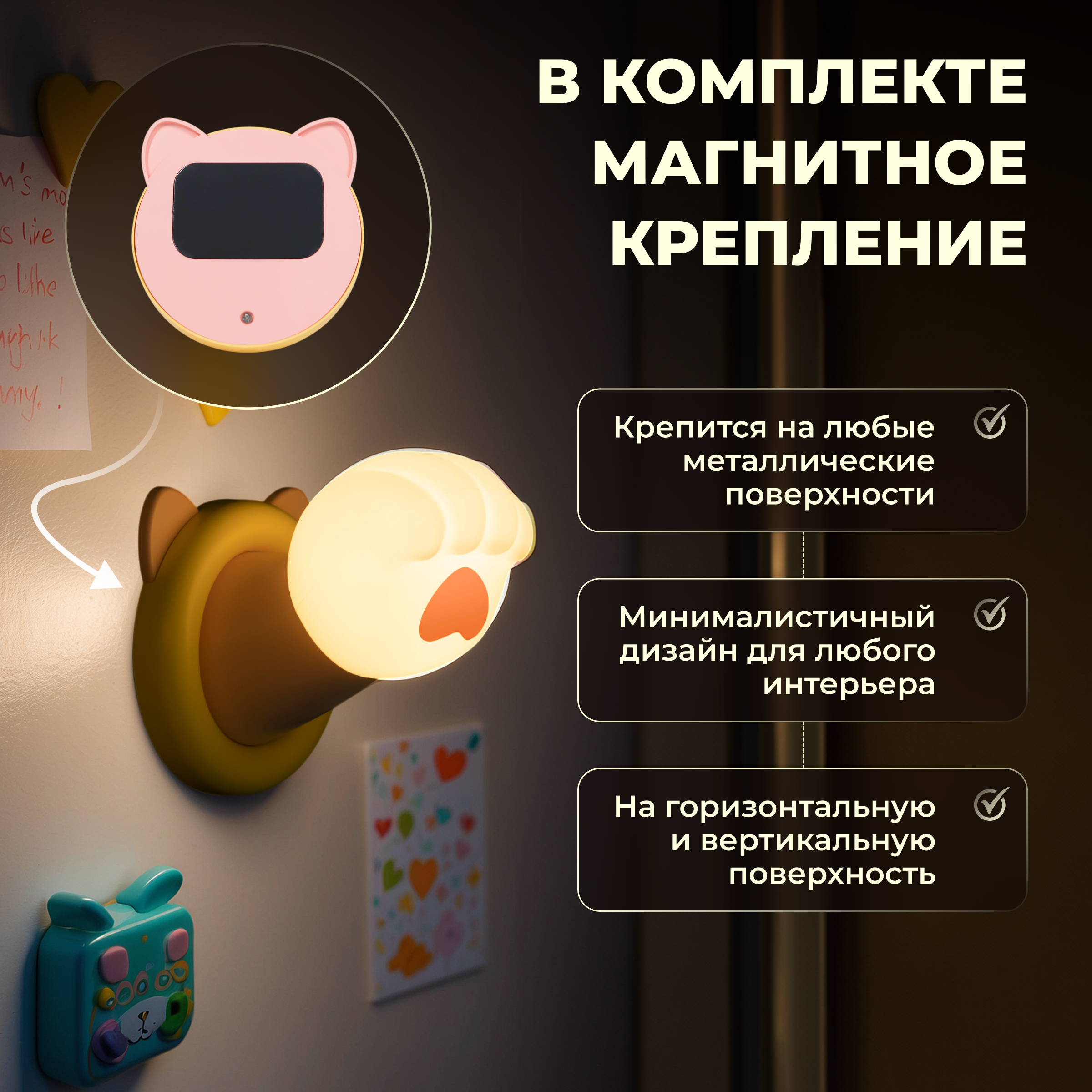 Электроника