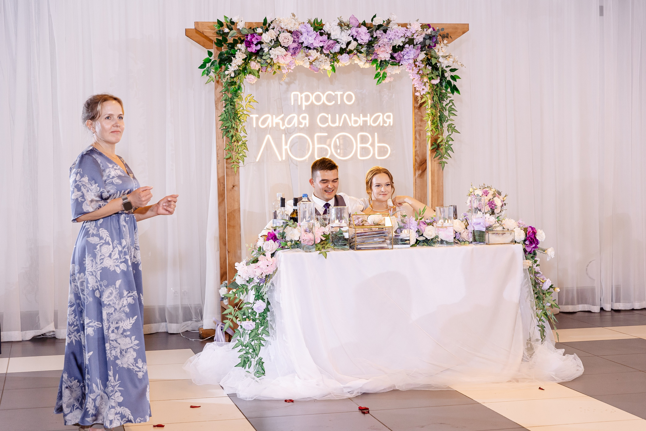 Любовь и Евгений. Свадебный и семейный фотограф в Челябинске Юлия Ишимова