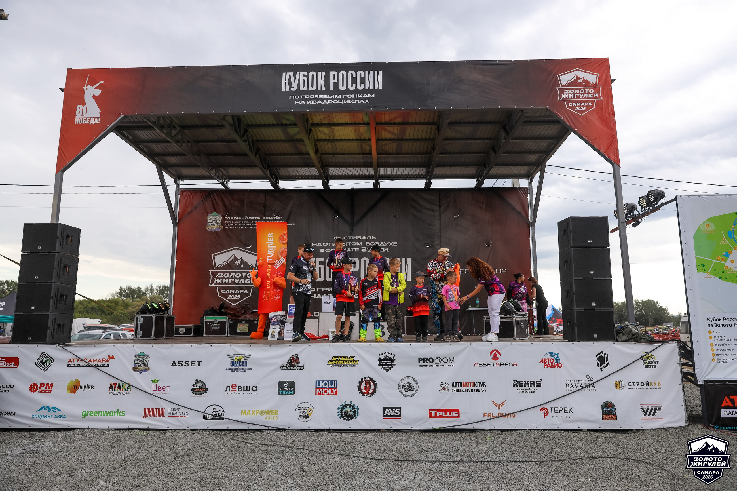 Кубок России по гонкам с водными препятствиями на квадроциклах «Золото Жигулей 2025». Спортивный фотограф в Самаре