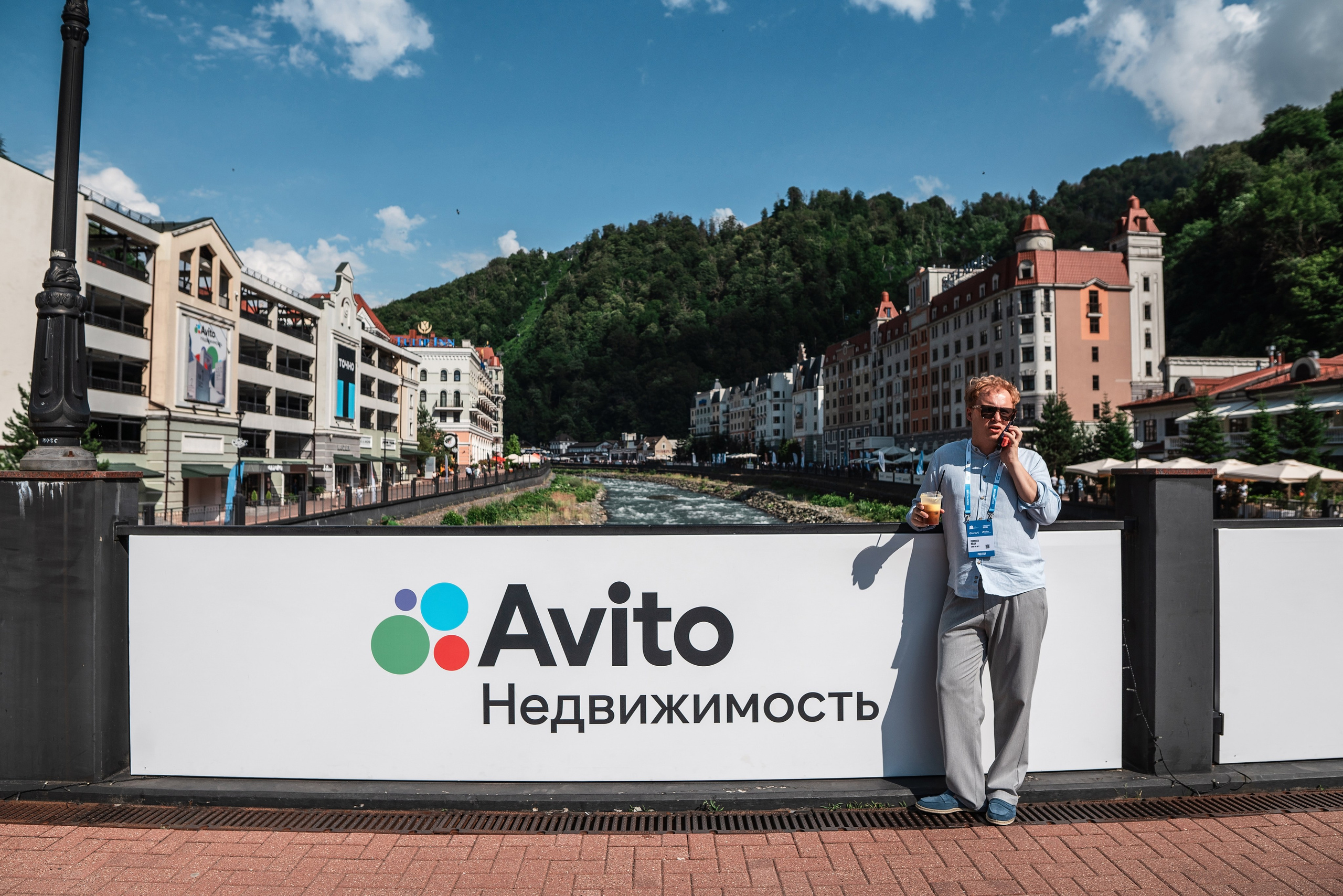 Forum Movement photo report sochi. Photographer in Sochi