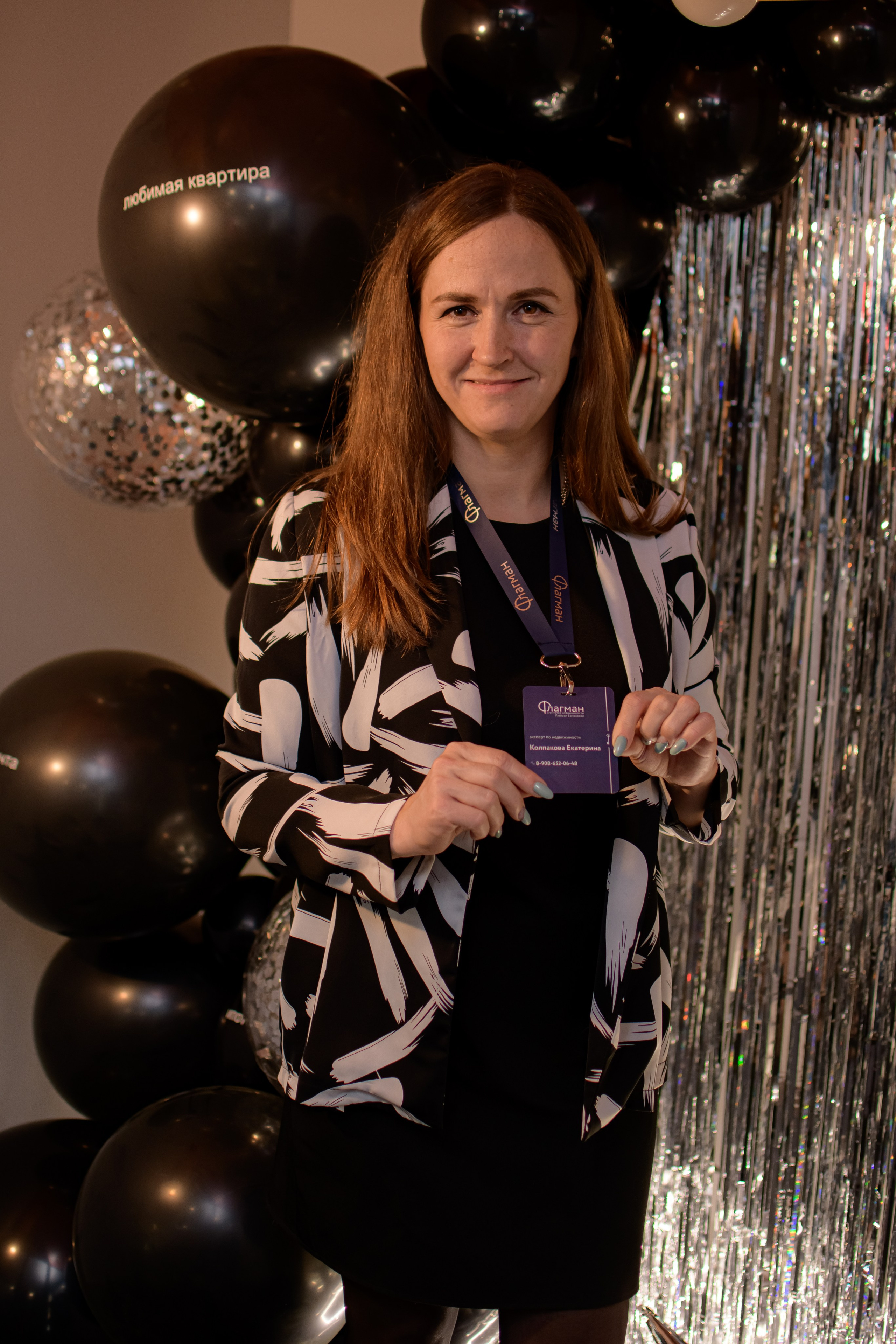 ФЛАГМАН. Photokarish