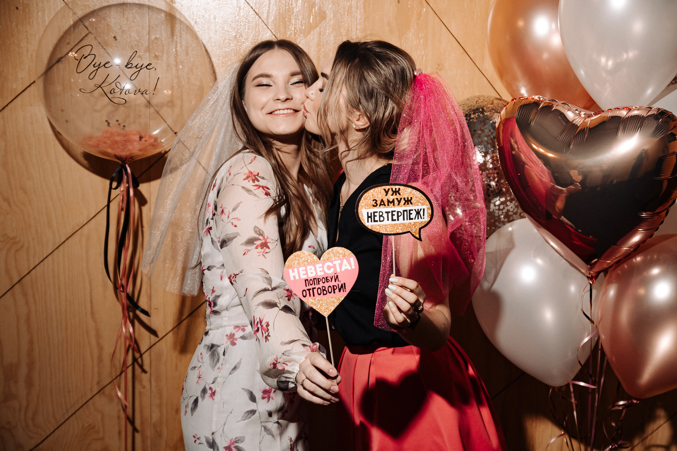 Девичник Bye-bye, Kotova!. Свадебный фотограф в Новосибирске Алена Цизман