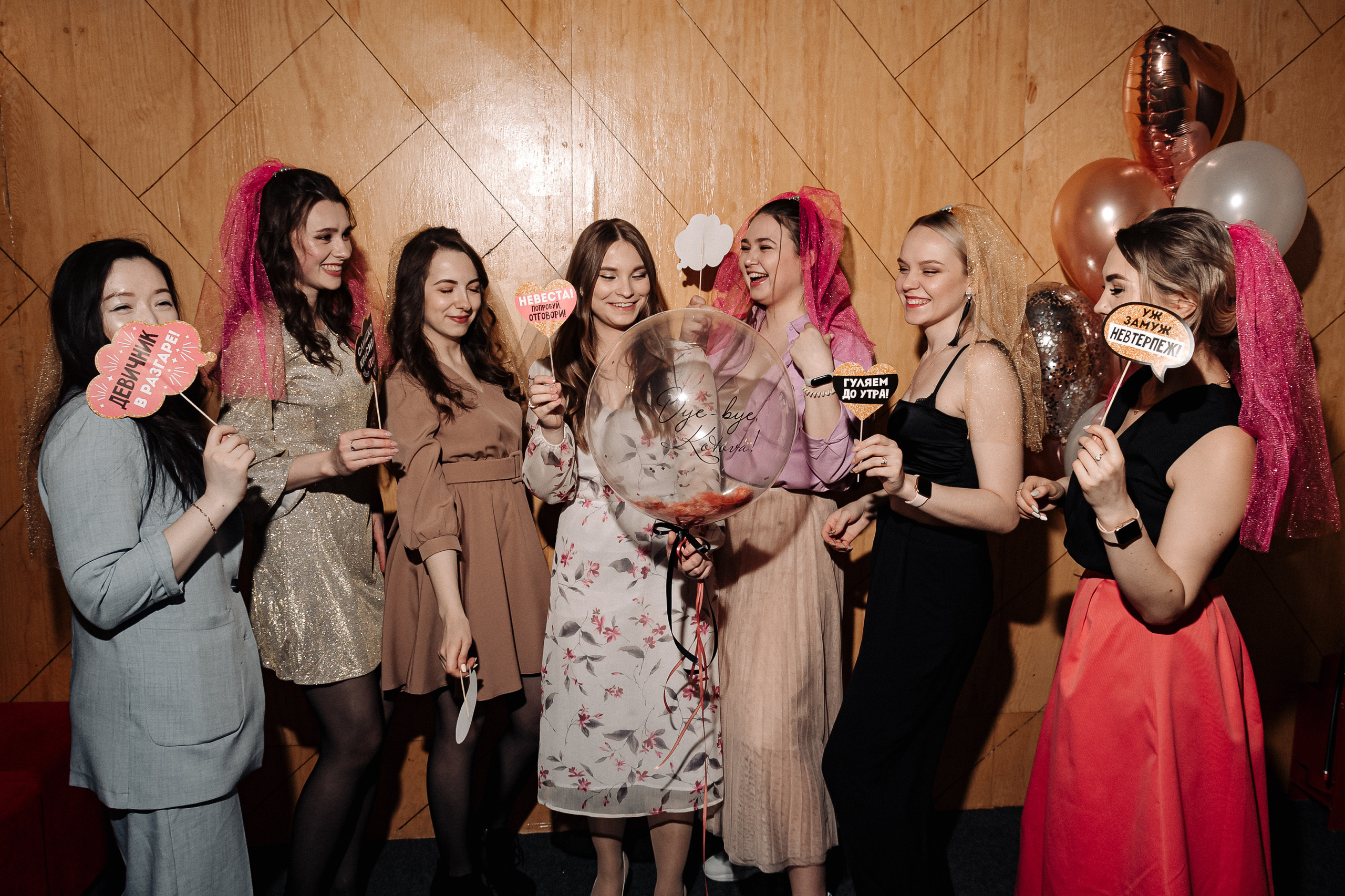 Девичник Bye-bye, Kotova!. Свадебный фотограф в Новосибирске Алена Цизман