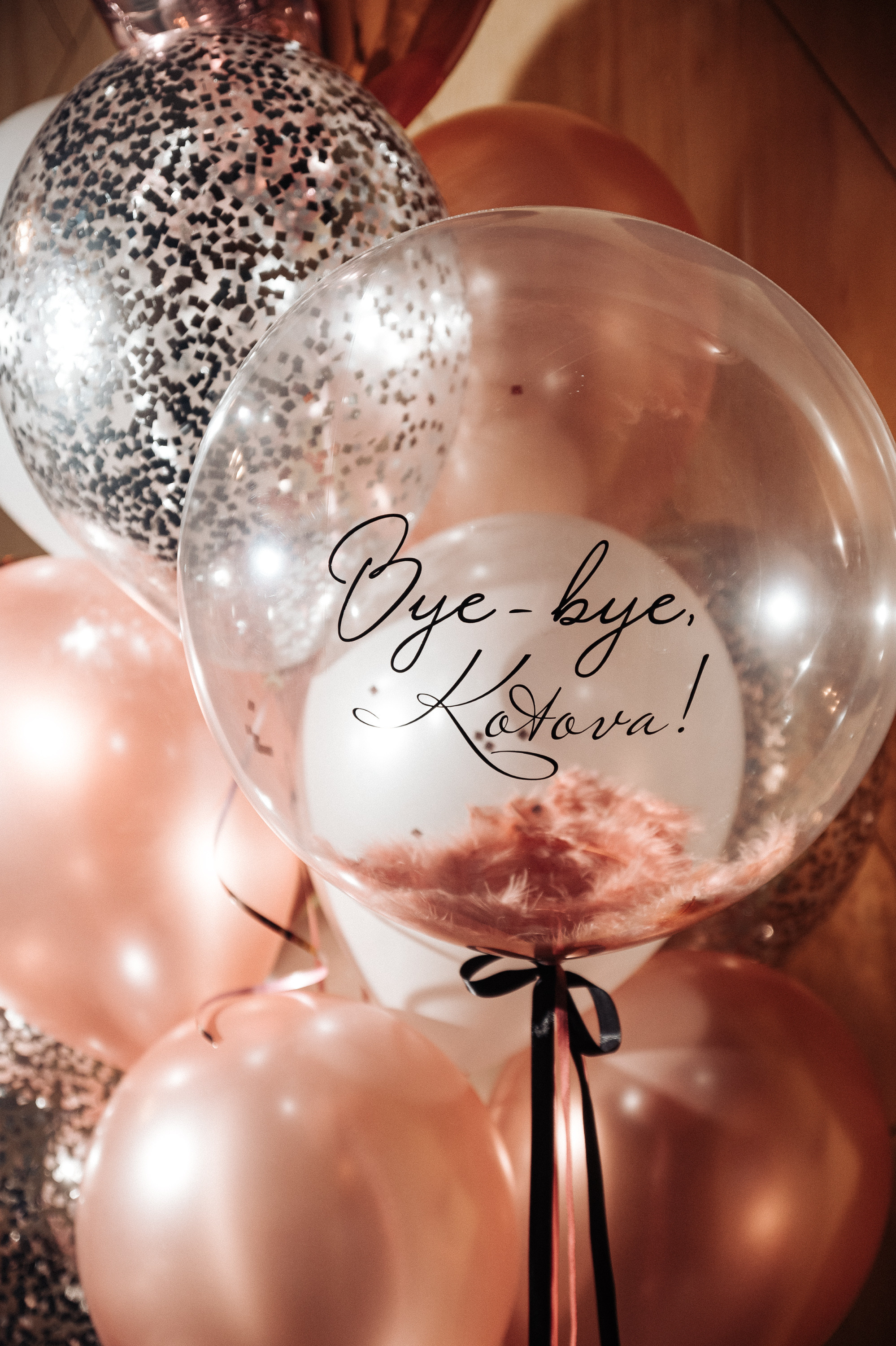 Девичник Bye-bye, Kotova!. Свадебный фотограф в Новосибирске Алена Цизман