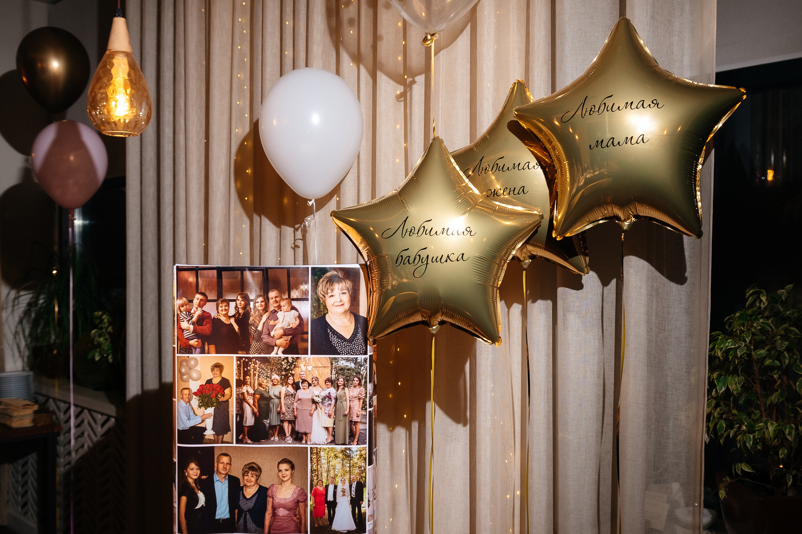 День рождения. Свадебный фотограф в Новосибирске Алена Цизман