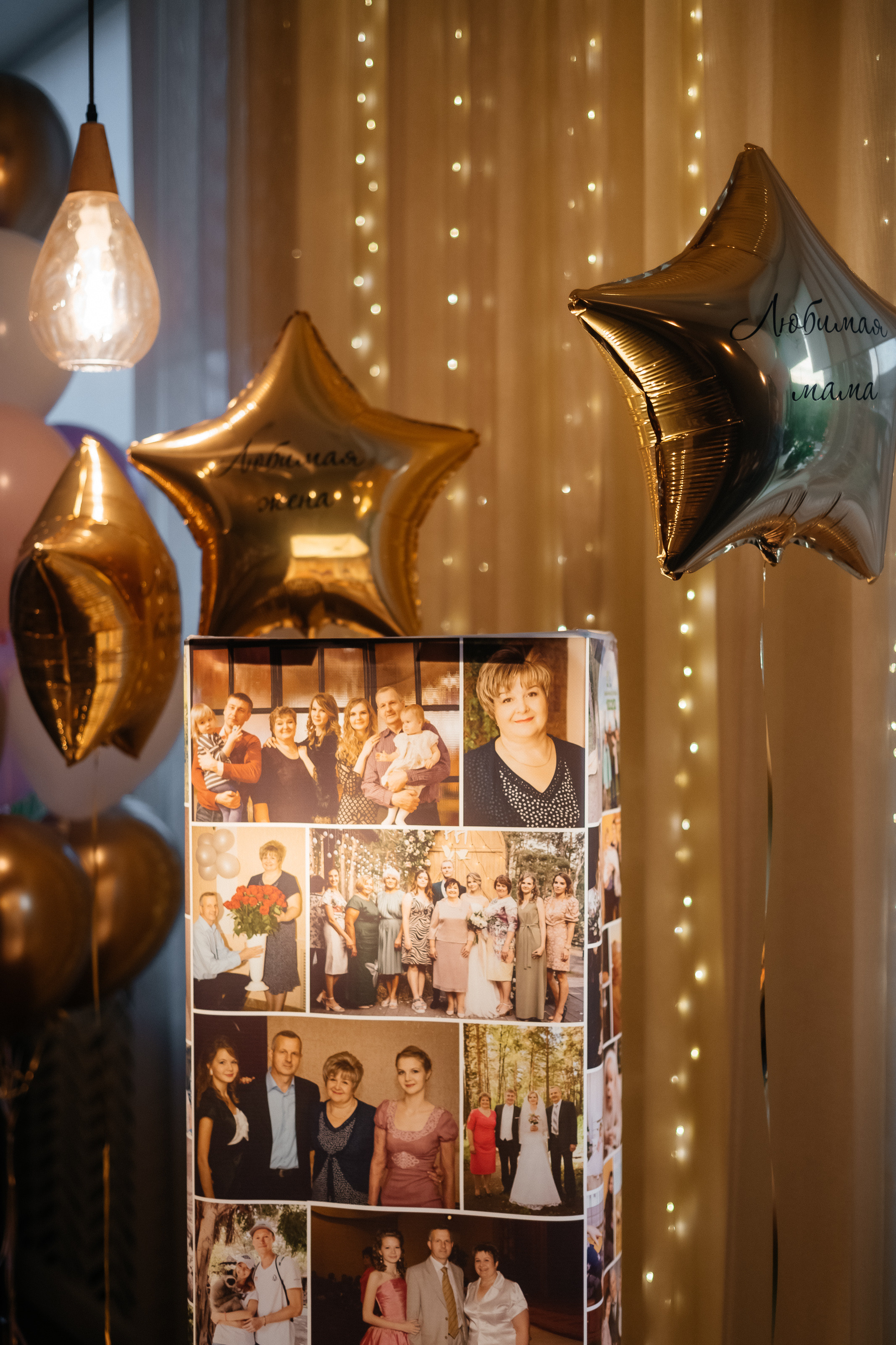 День рождения. Свадебный фотограф в Новосибирске Алена Цизман