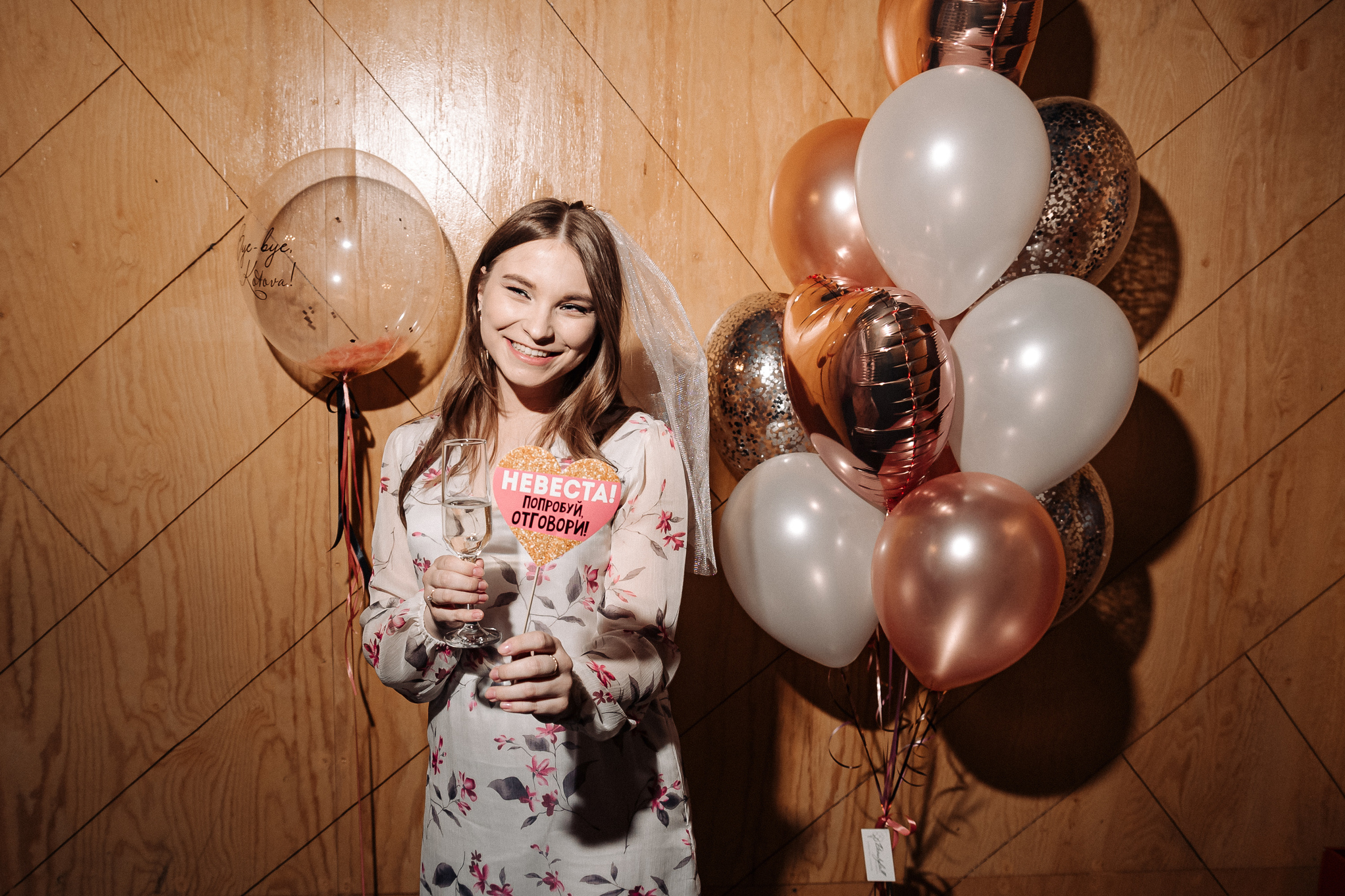 Девичник Bye-bye, Kotova!. Свадебный фотограф в Новосибирске Алена Цизман