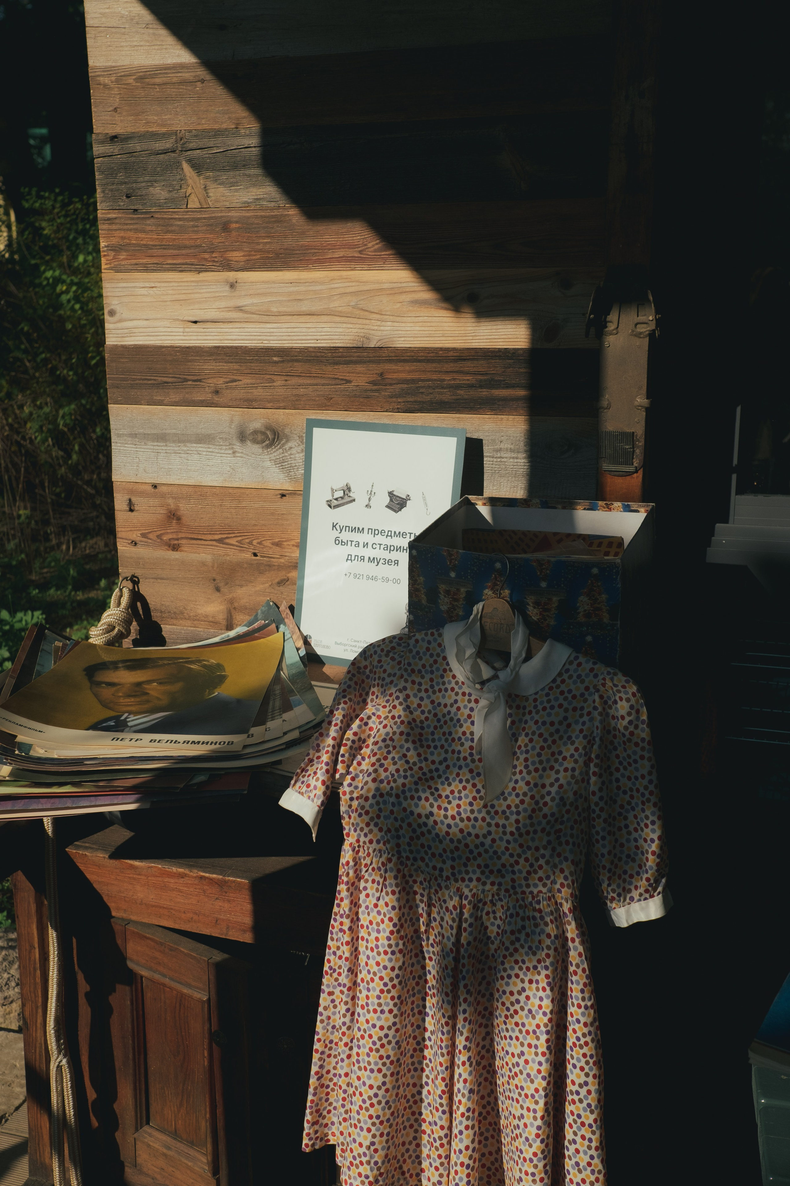 Мы За ПАР. Портретный фотограф DanilNabody