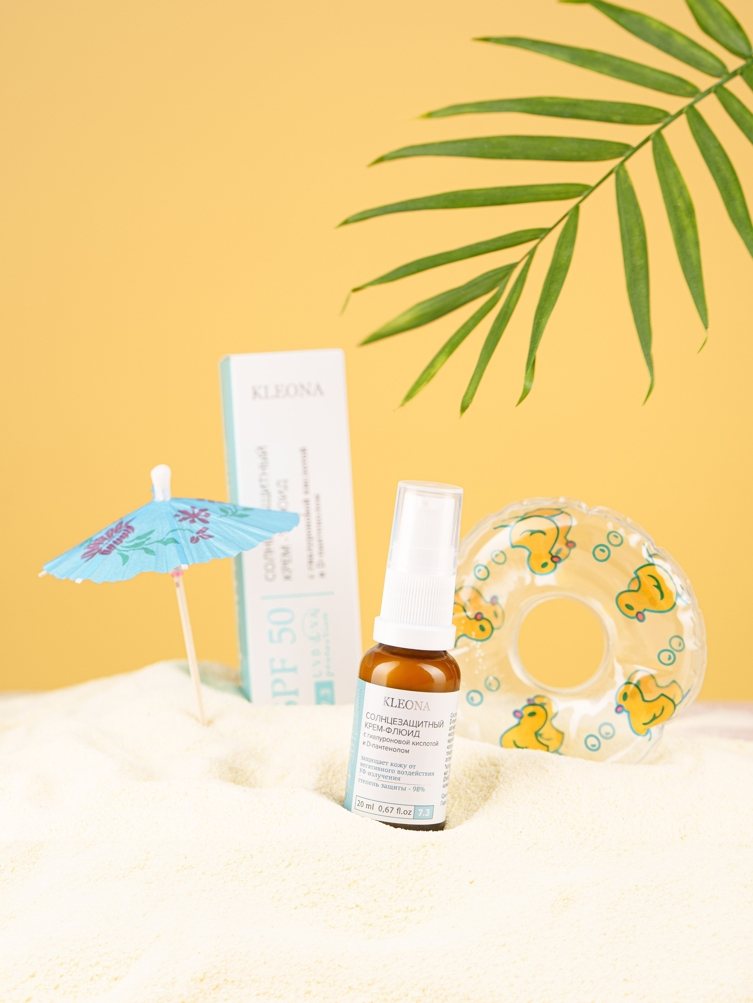 Серия солнцезащитной косметики. Портретный, семейный и свадебный фотограф в Курске Роман Сазонов