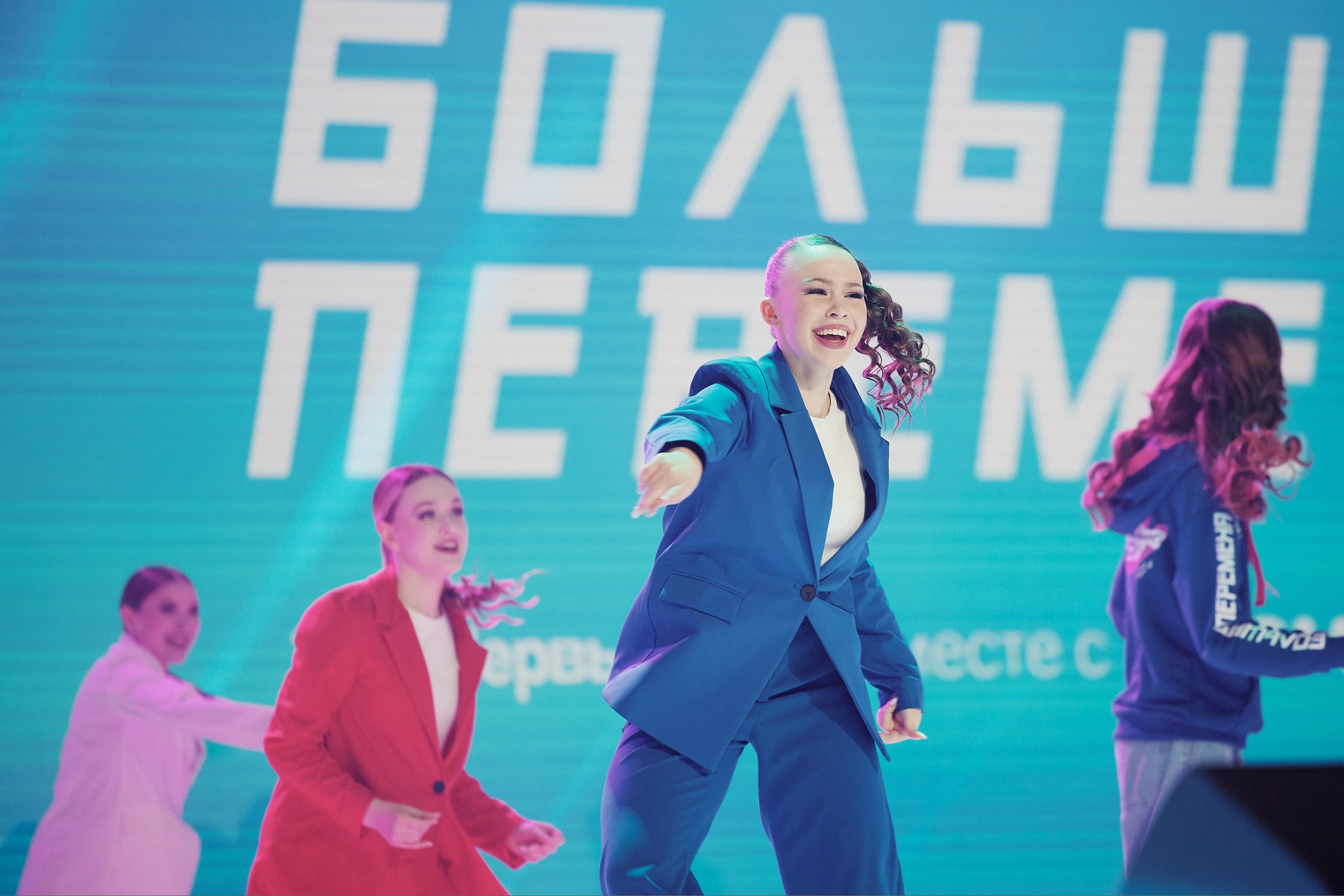 4 Съезд Движения Первых. Репортажная съемка в Москве