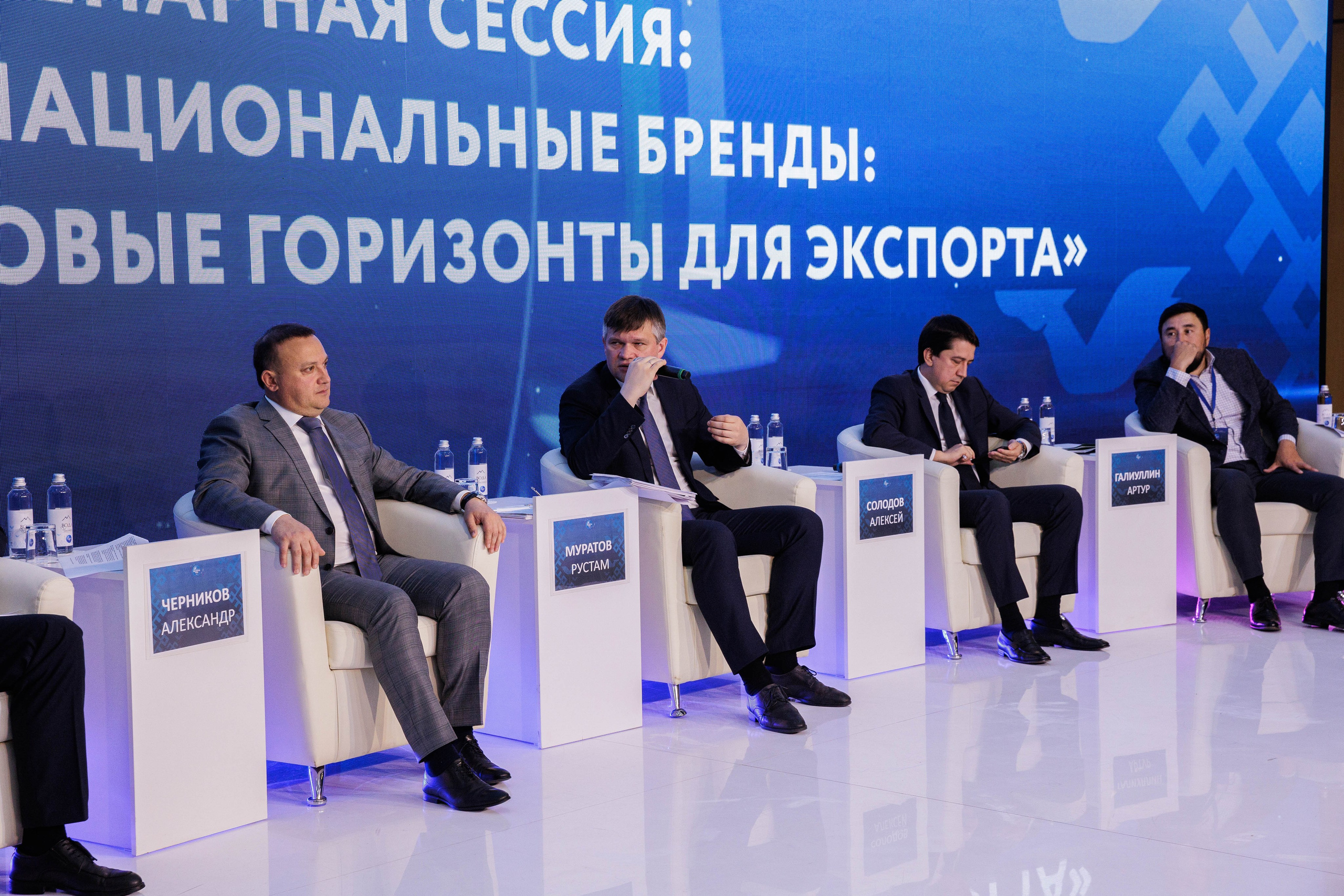 Конференции. Главная