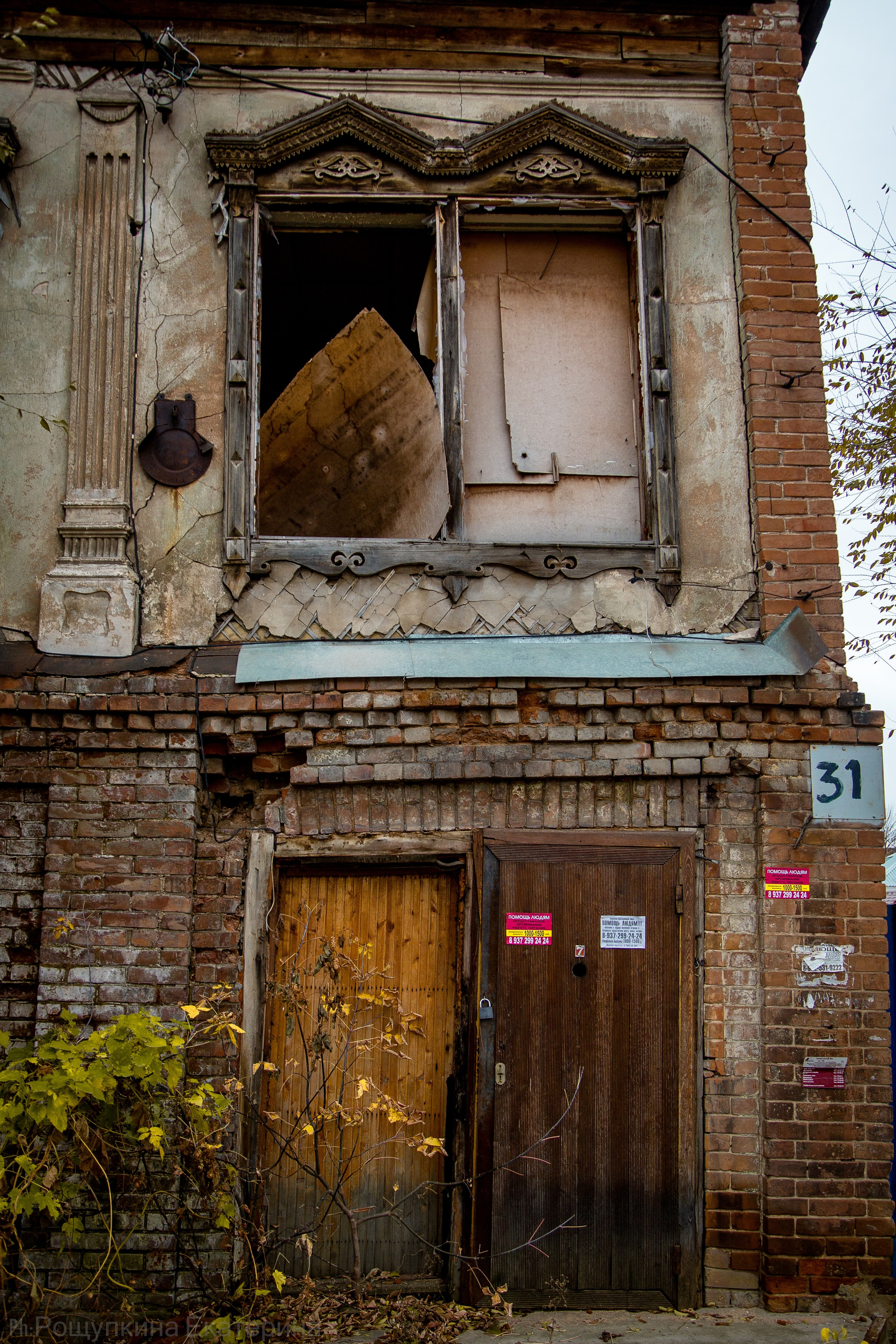 Порталы старого Оренбурга. Ваш фотограф в Оренбурге Рощупкина Екатерина