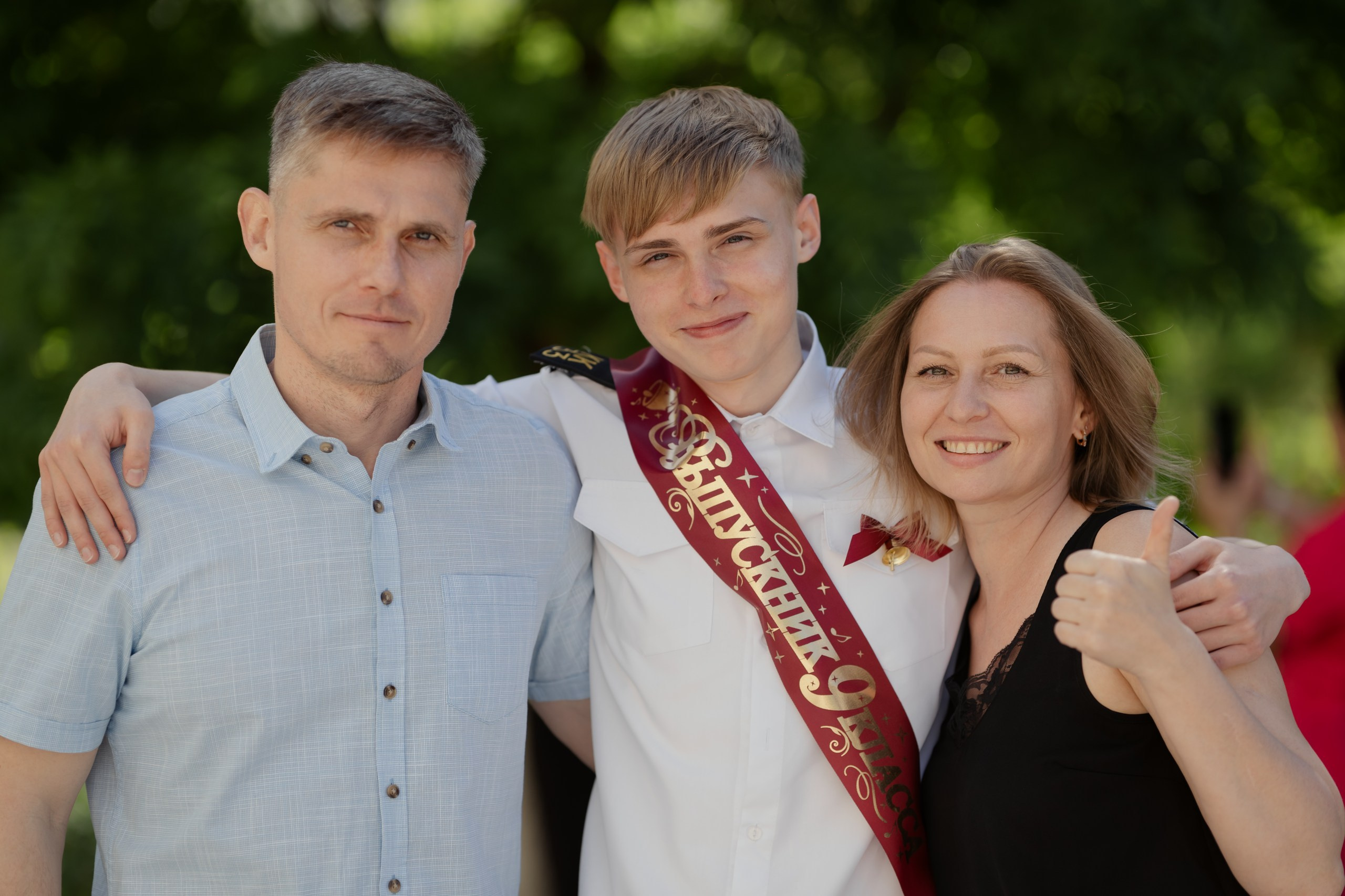 9 класс 33 школа. Выпускные альбомы Натальи Бутко: Новороссийск, Анапа, Геленджик