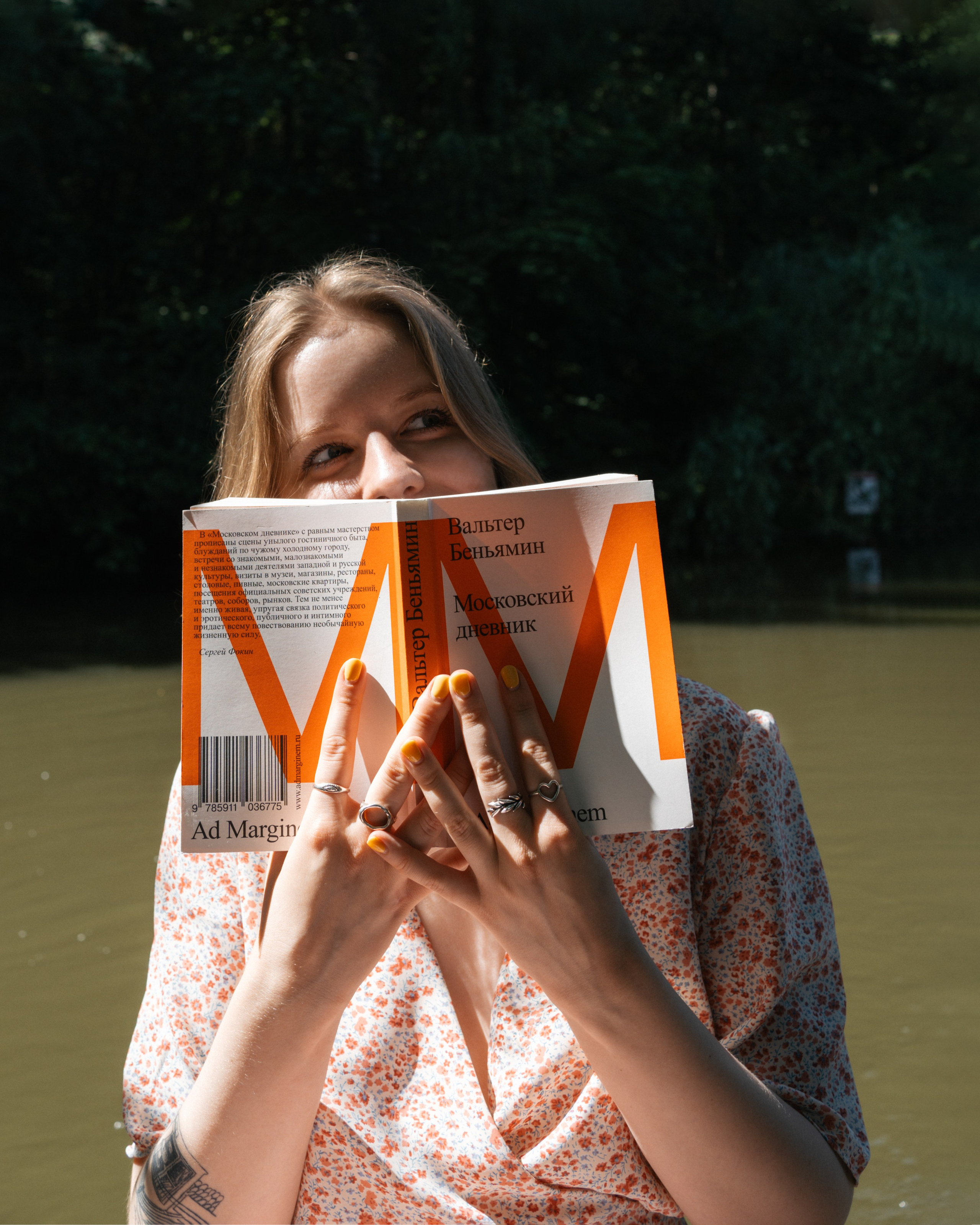 Аня. Портретный фотограф в Москве Анюта Артемова