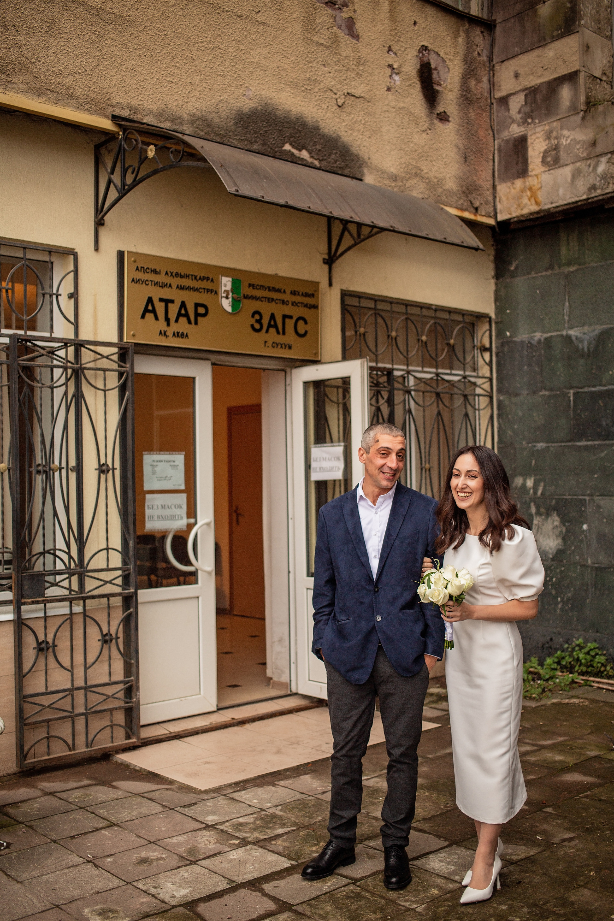 День бракосочетания. Свадебный и семейный фотограф в Абхазии Эля Цишба