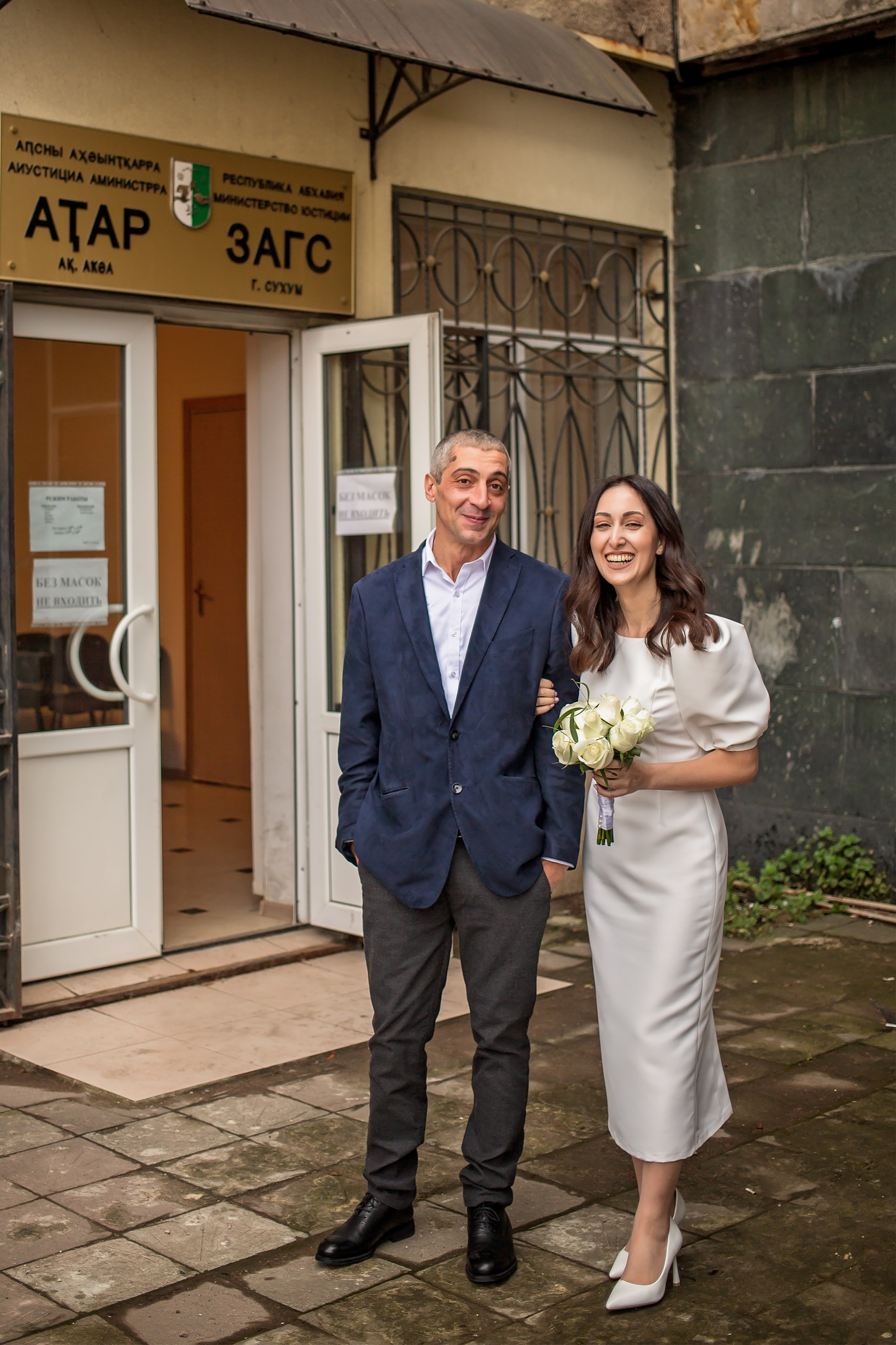 День бракосочетания. Свадебный и семейный фотограф в Абхазии Эля Цишба