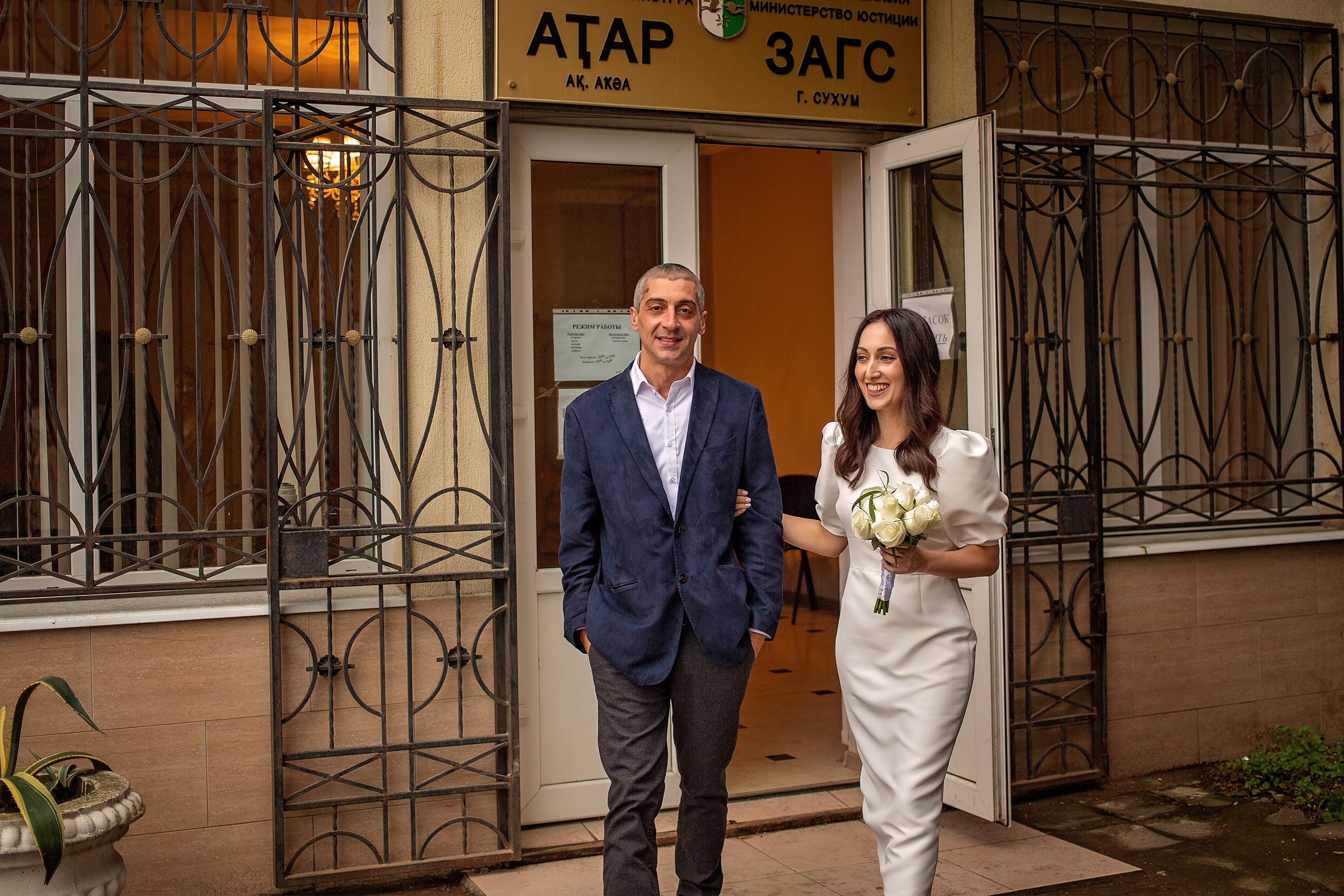 День бракосочетания. Свадебный и семейный фотограф в Абхазии Эля Цишба