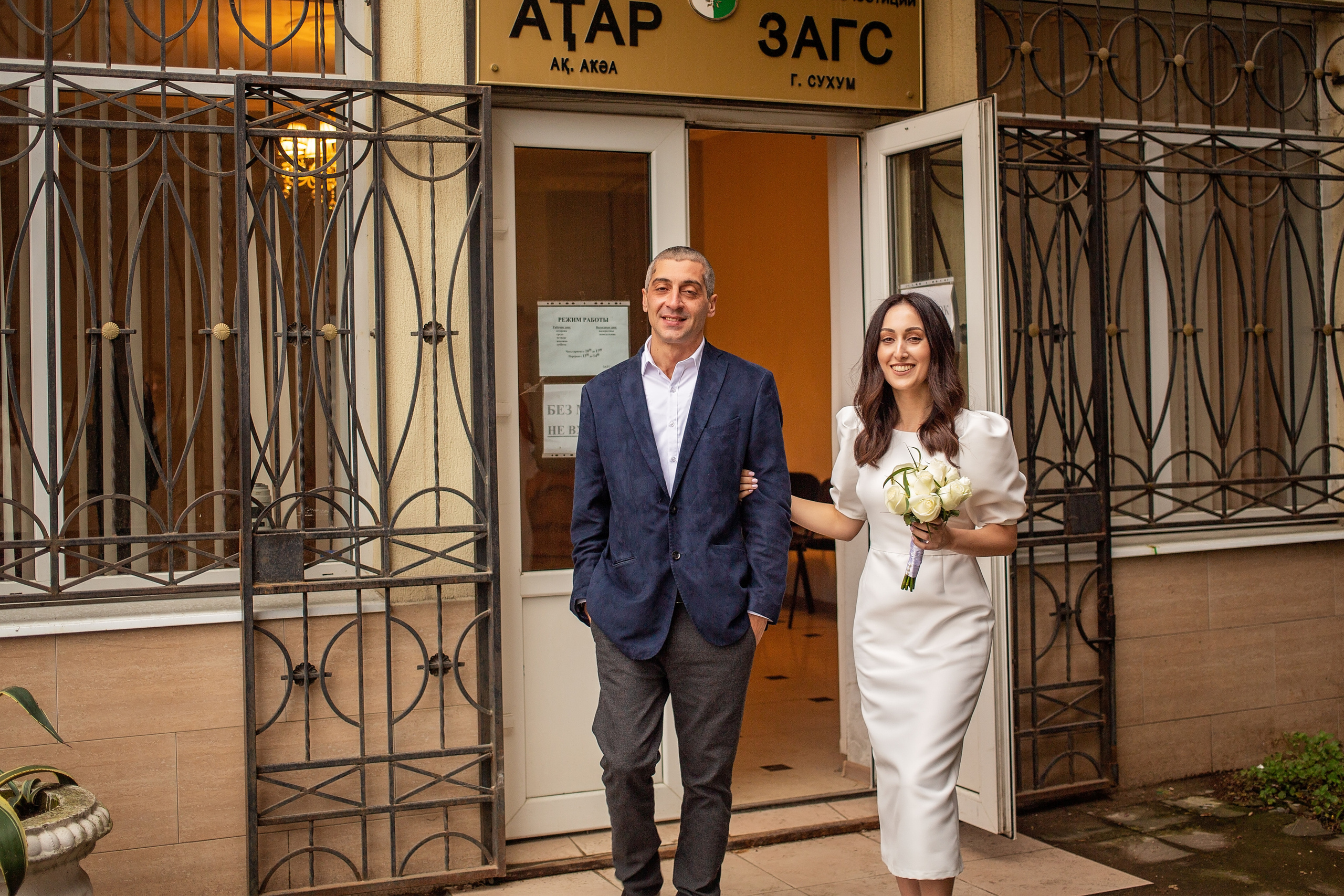 День бракосочетания. Свадебный и семейный фотограф в Абхазии Эля Цишба