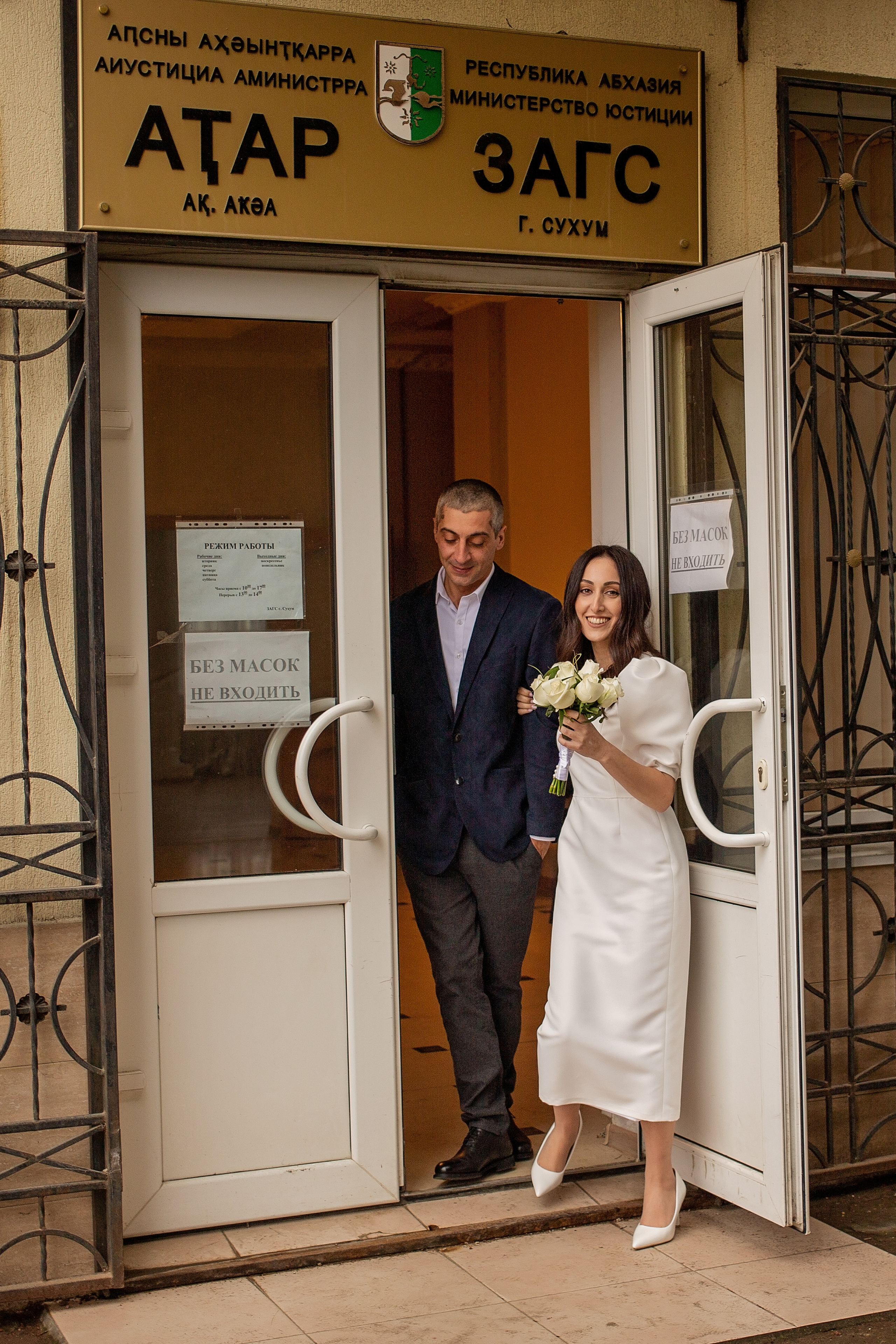 День бракосочетания. Свадебный и семейный фотограф в Абхазии Эля Цишба