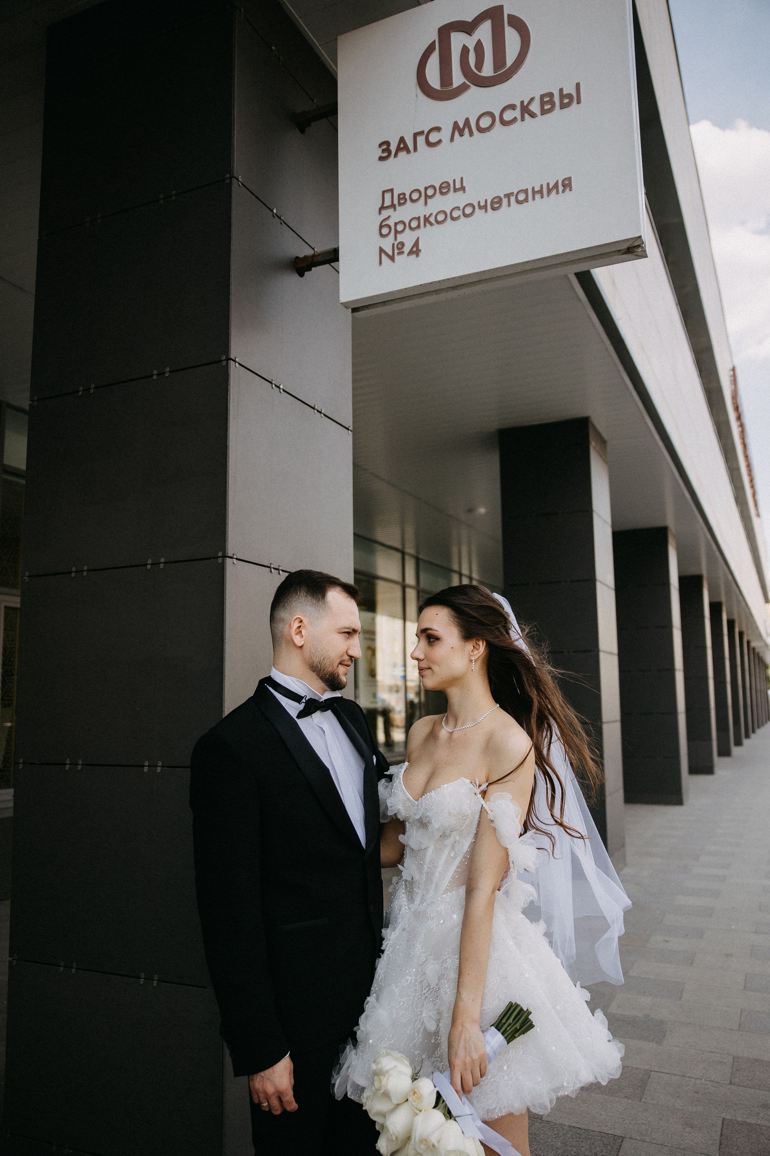 Люба и Макс. Семейный и свадебный фотограф в Москве Вероника Жибинова