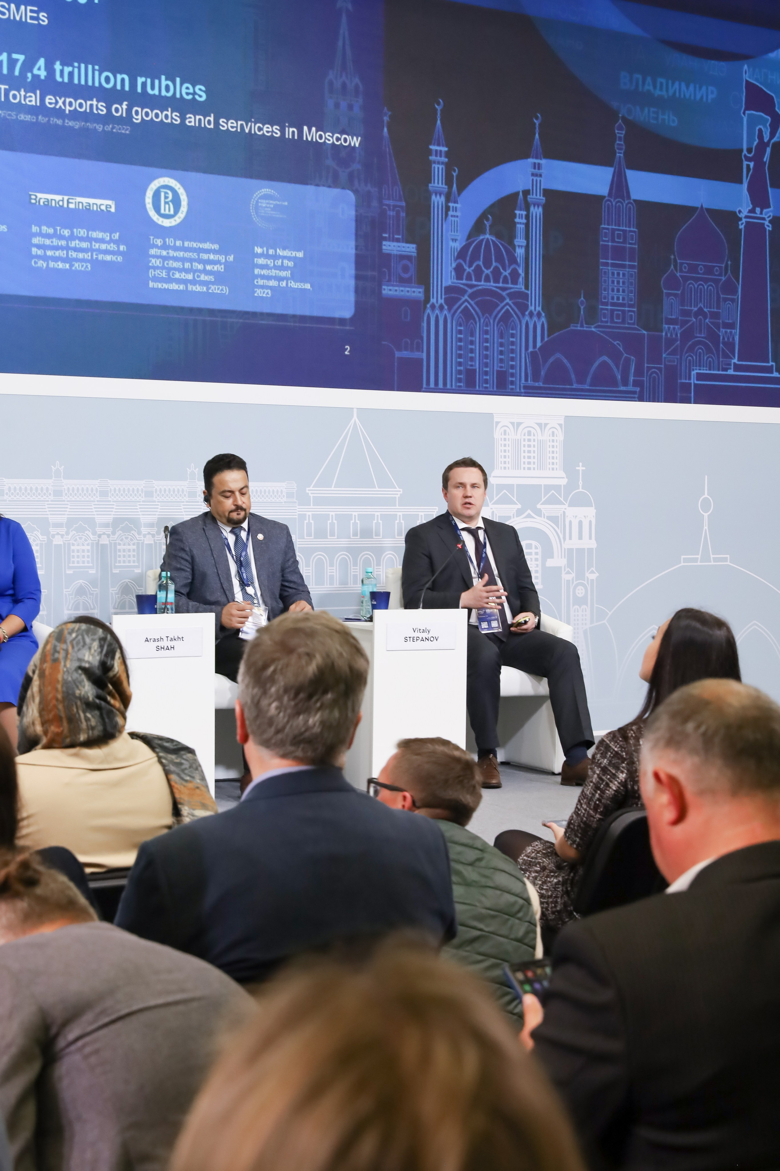 ФОРУМ «СДЕЛАНО В РОССИИ». Фотограф мероприятий Ирина Каширина