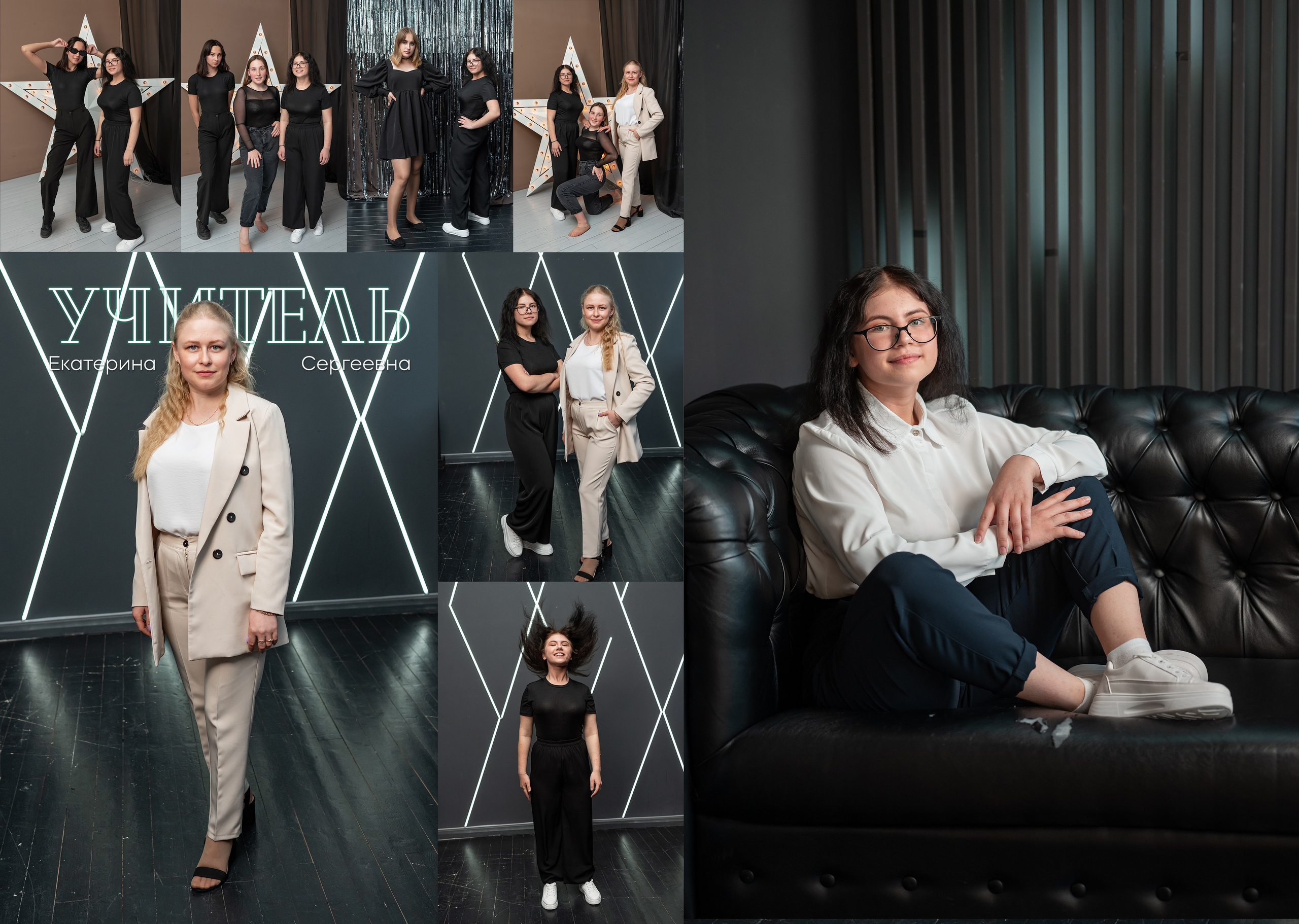 Альбомы шк. Belichev45foto.ru