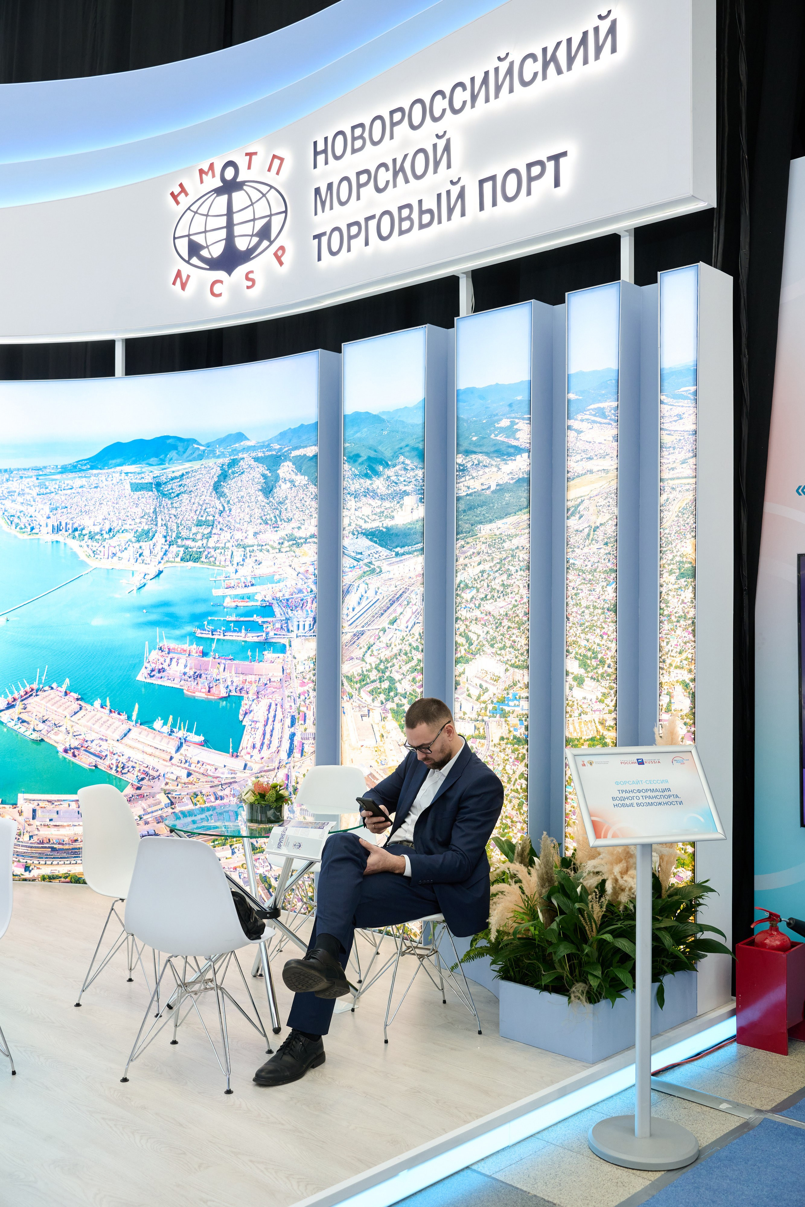 19 Международный форум и выставка Транспорт России. Сергей Богомолов. Свадебный и семейный фотограф