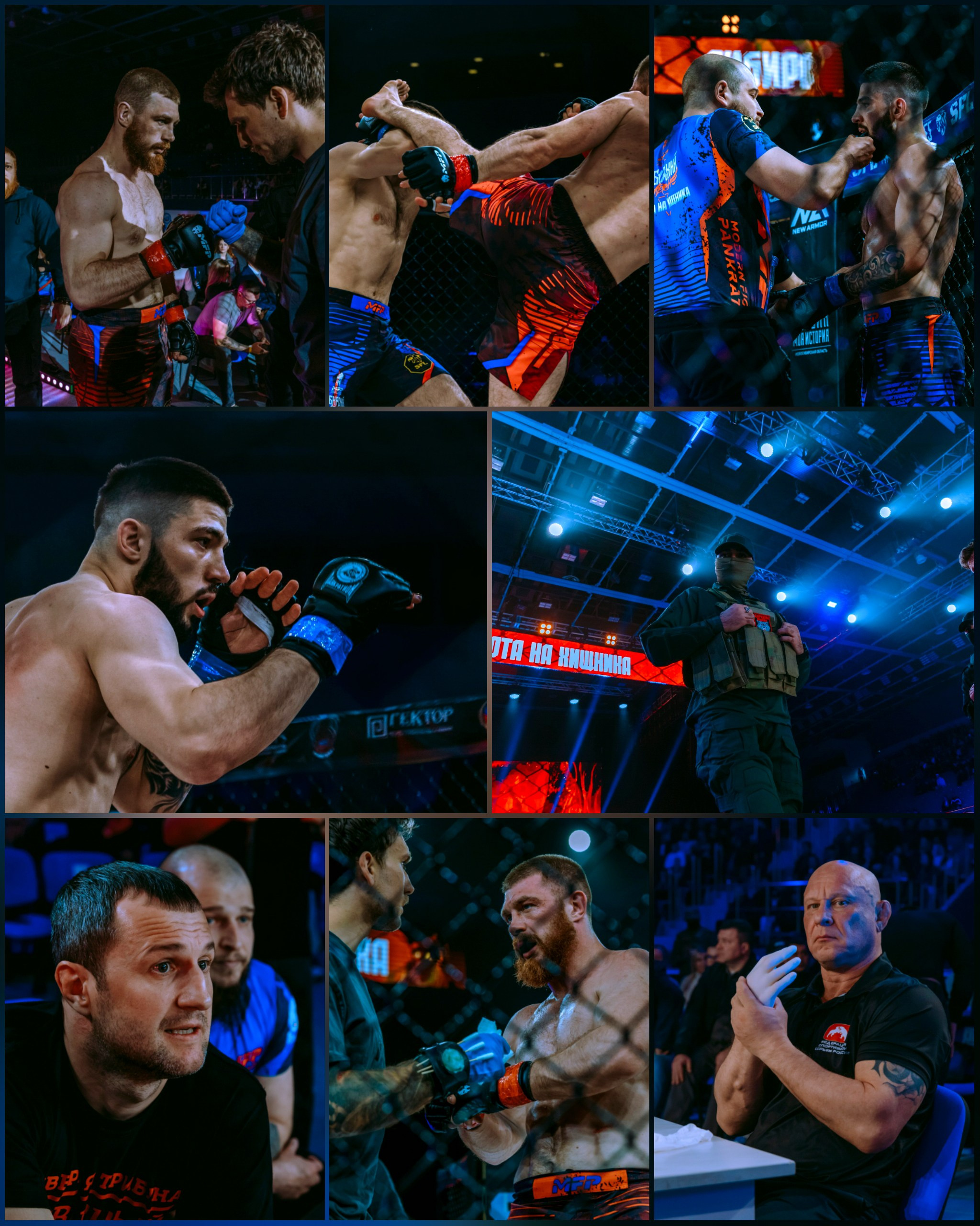 Турнир MFP 255 «Сибирский Легион: Охота на хищника» & SFL. Портретный фотограф в Москве Дарья Цезария